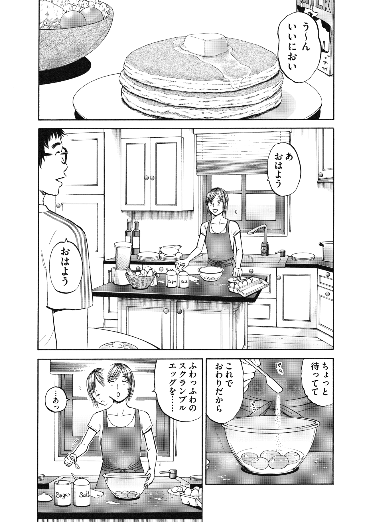 １６〜１８話9