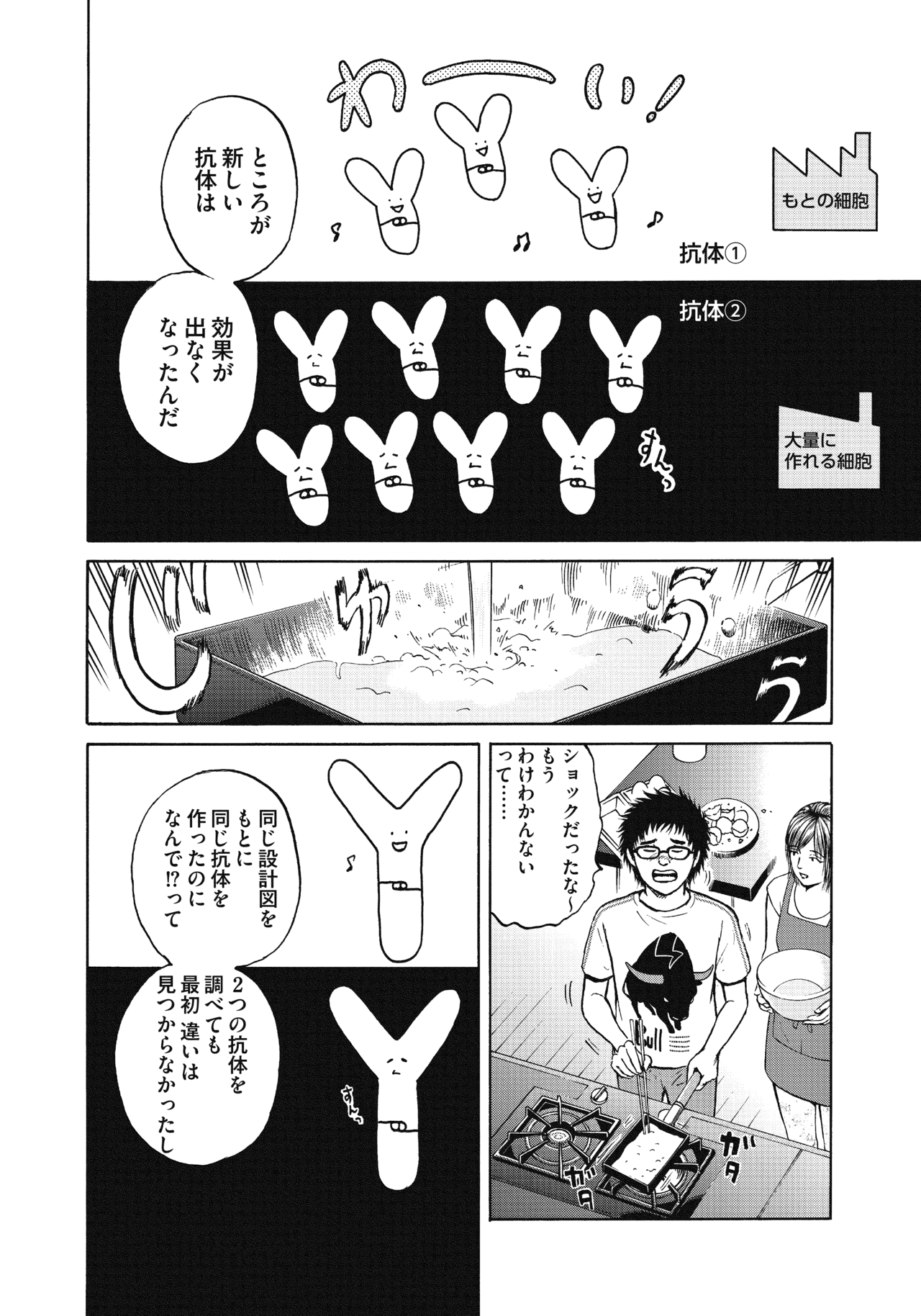 １６〜１８話12