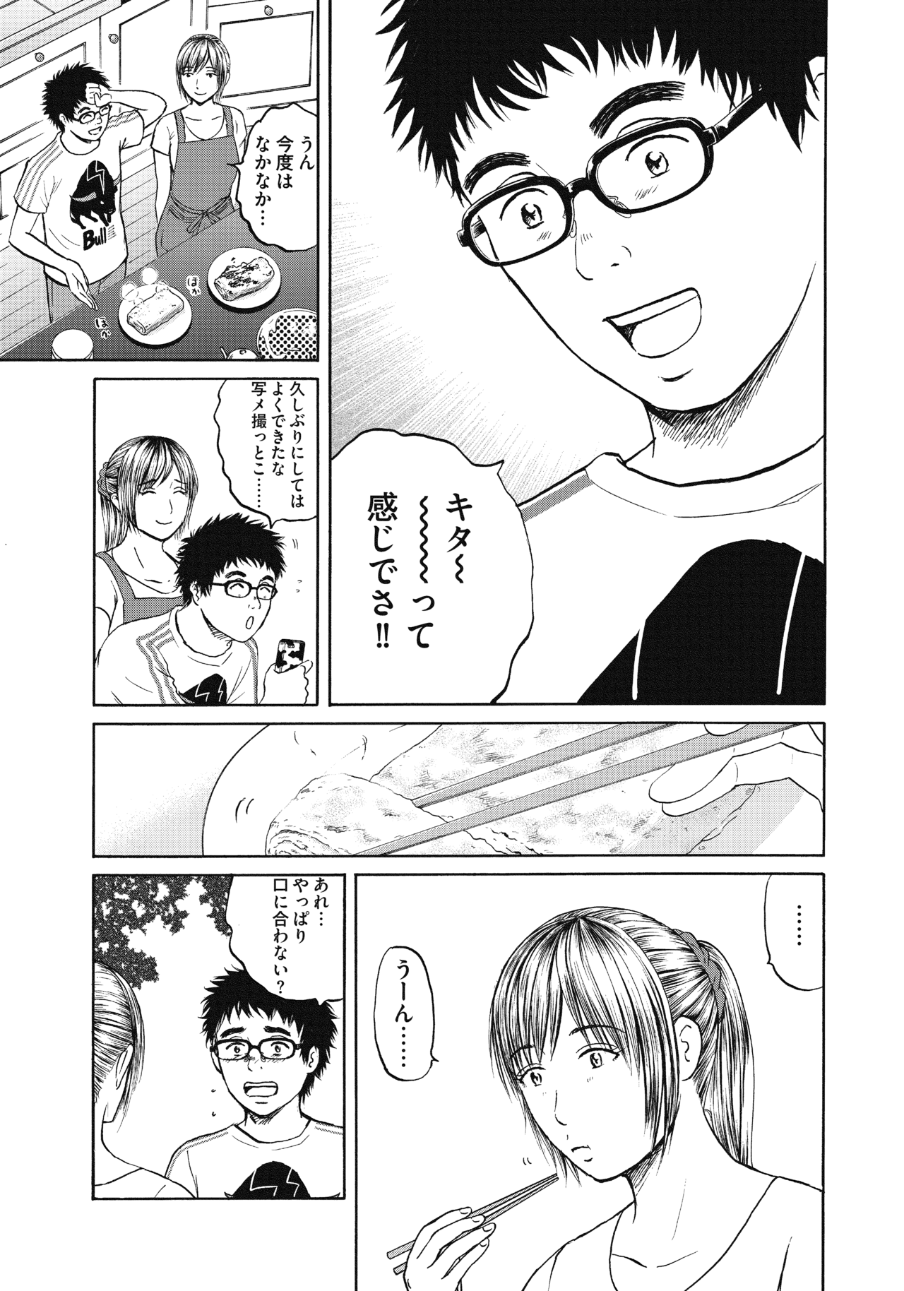 １６〜１８話15