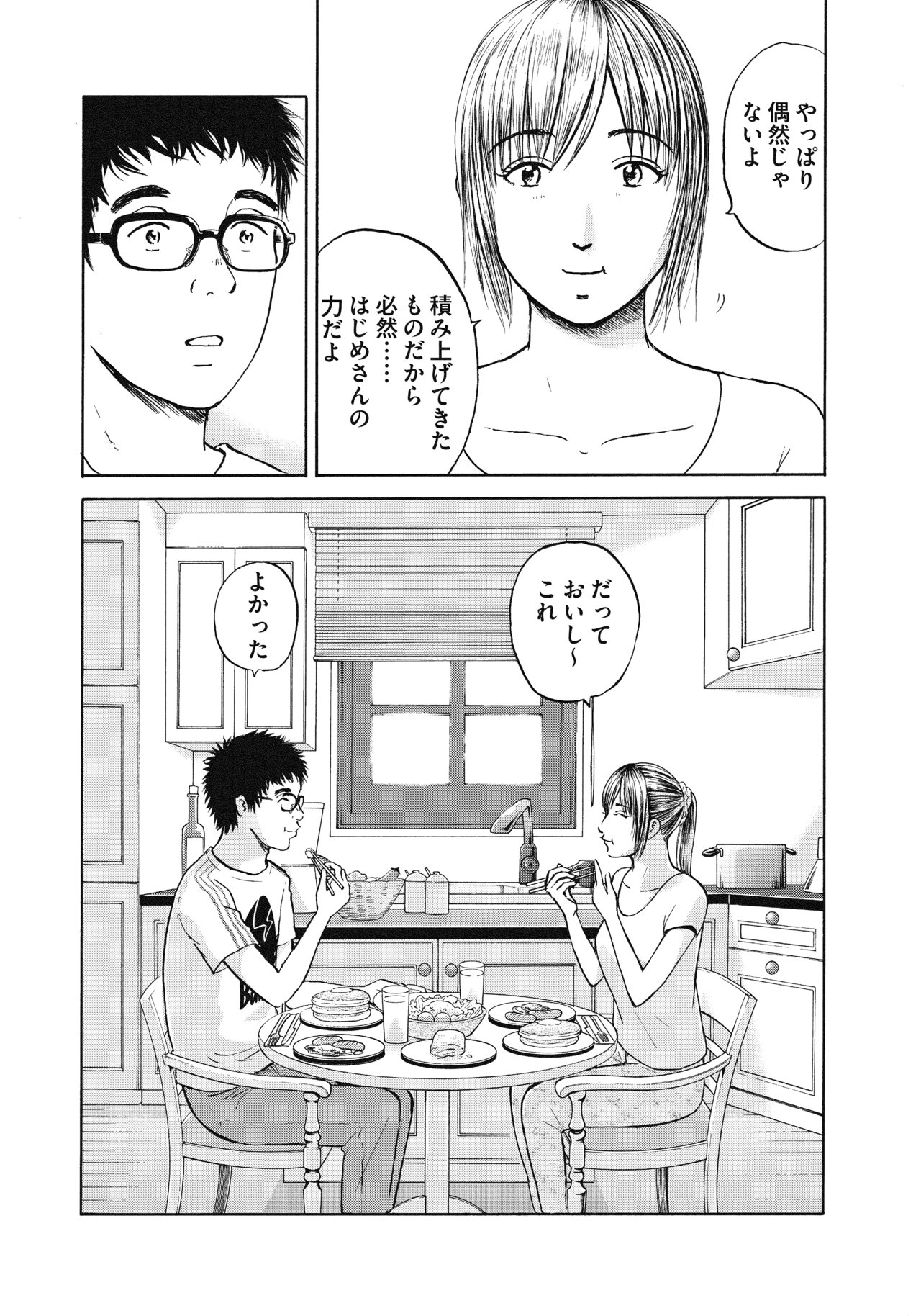 １６〜１８話16