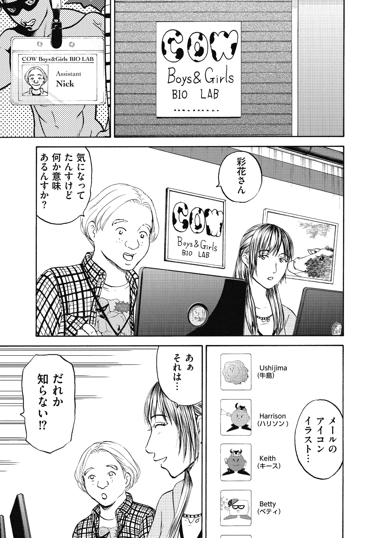 １６〜１８話17