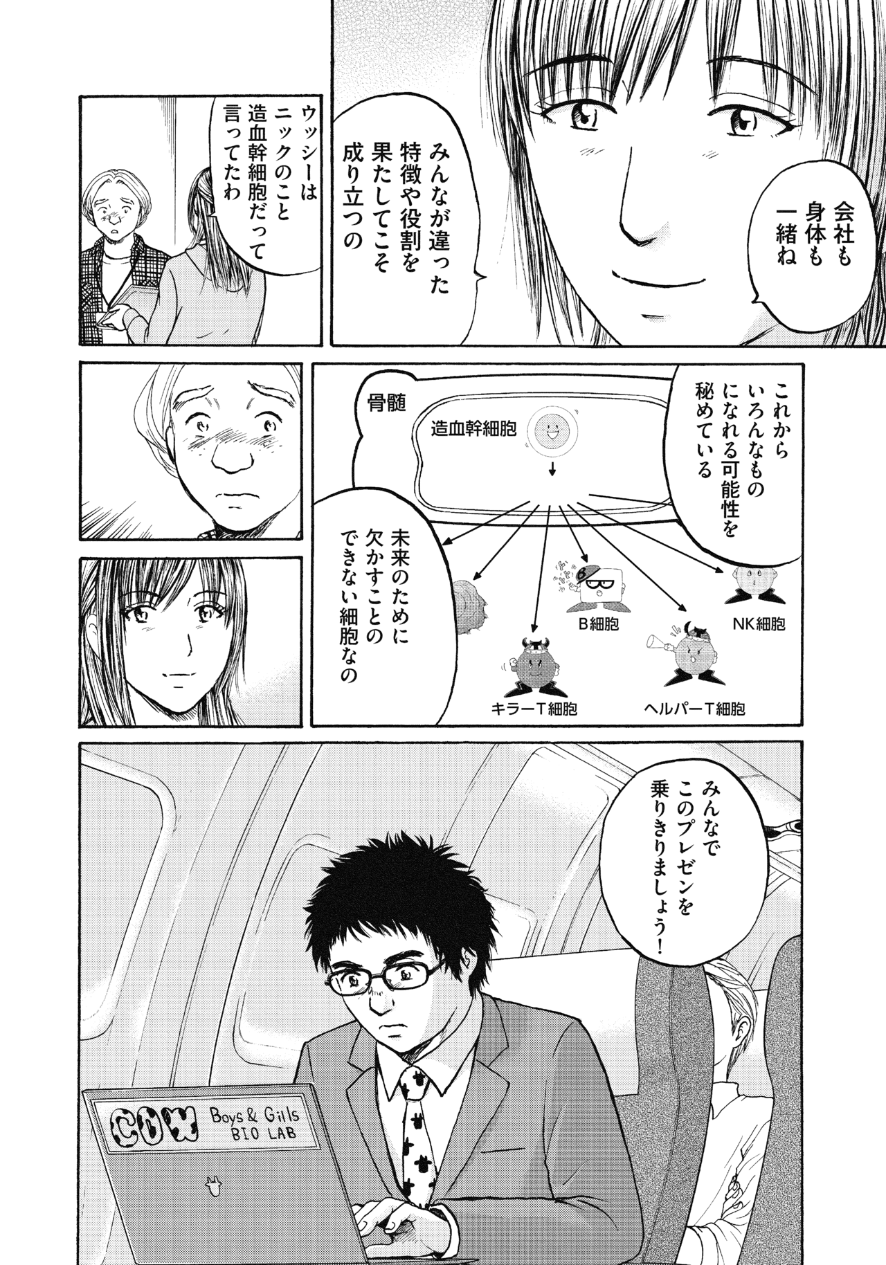 １６〜１８話24