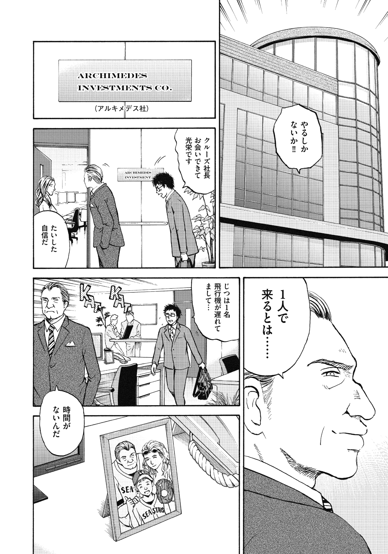 １９〜２１話2