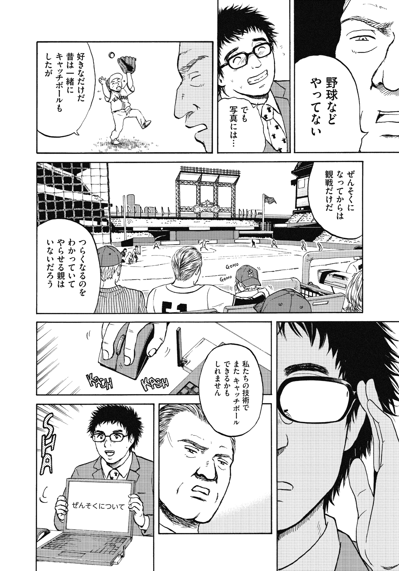１９〜２１話4