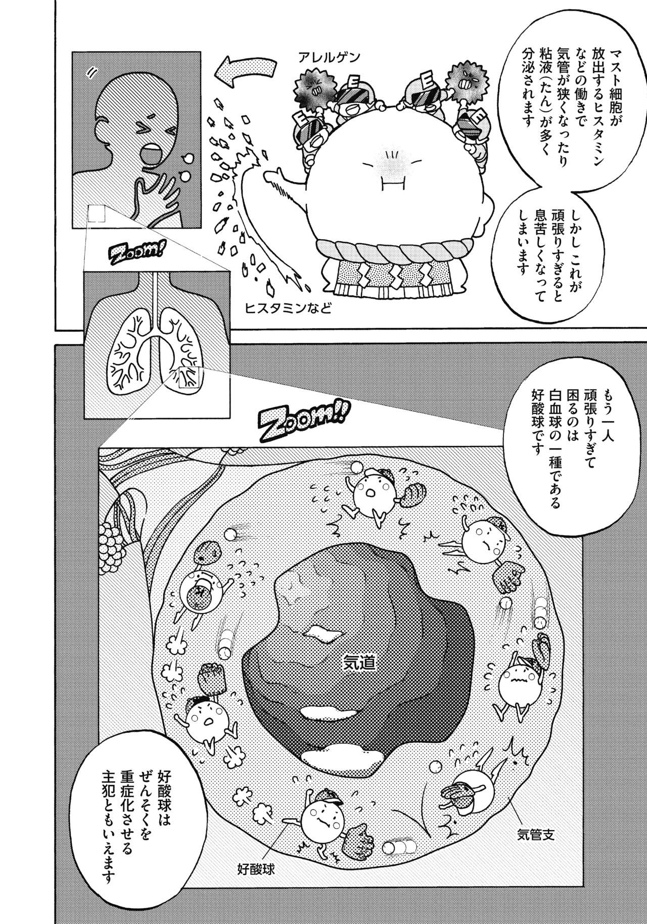 １９〜２１話6