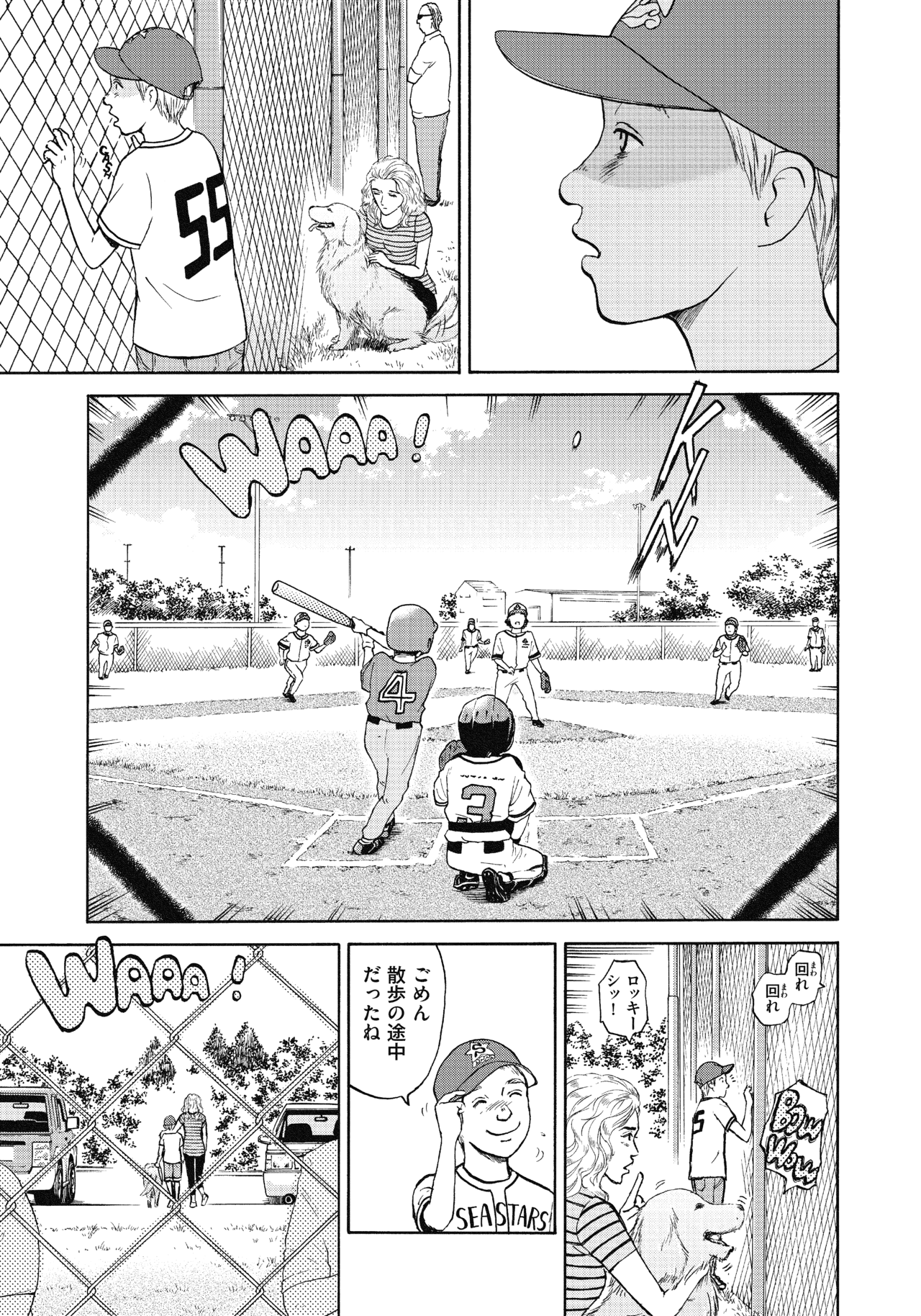 １９〜２１話9