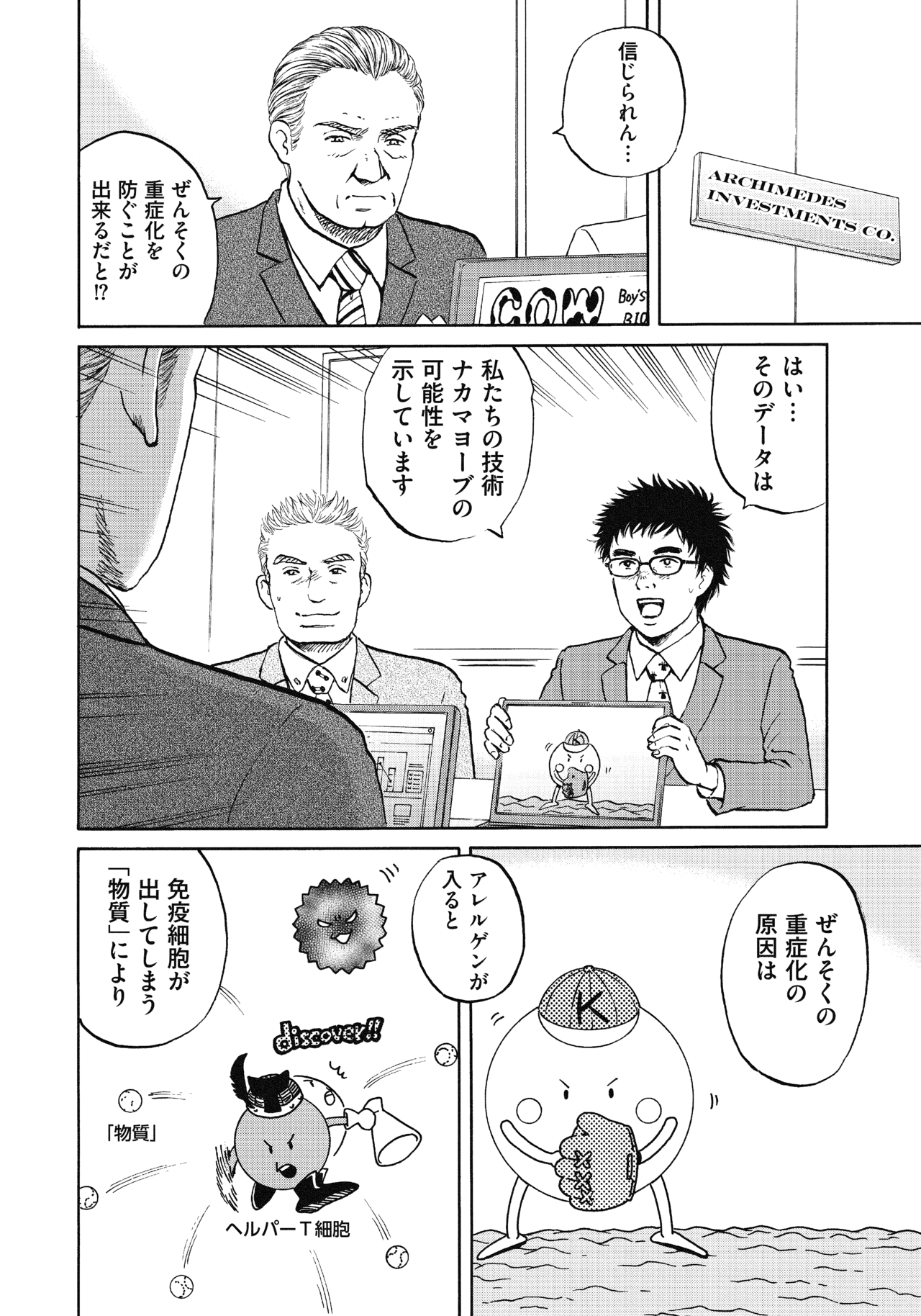 １９〜２１話10