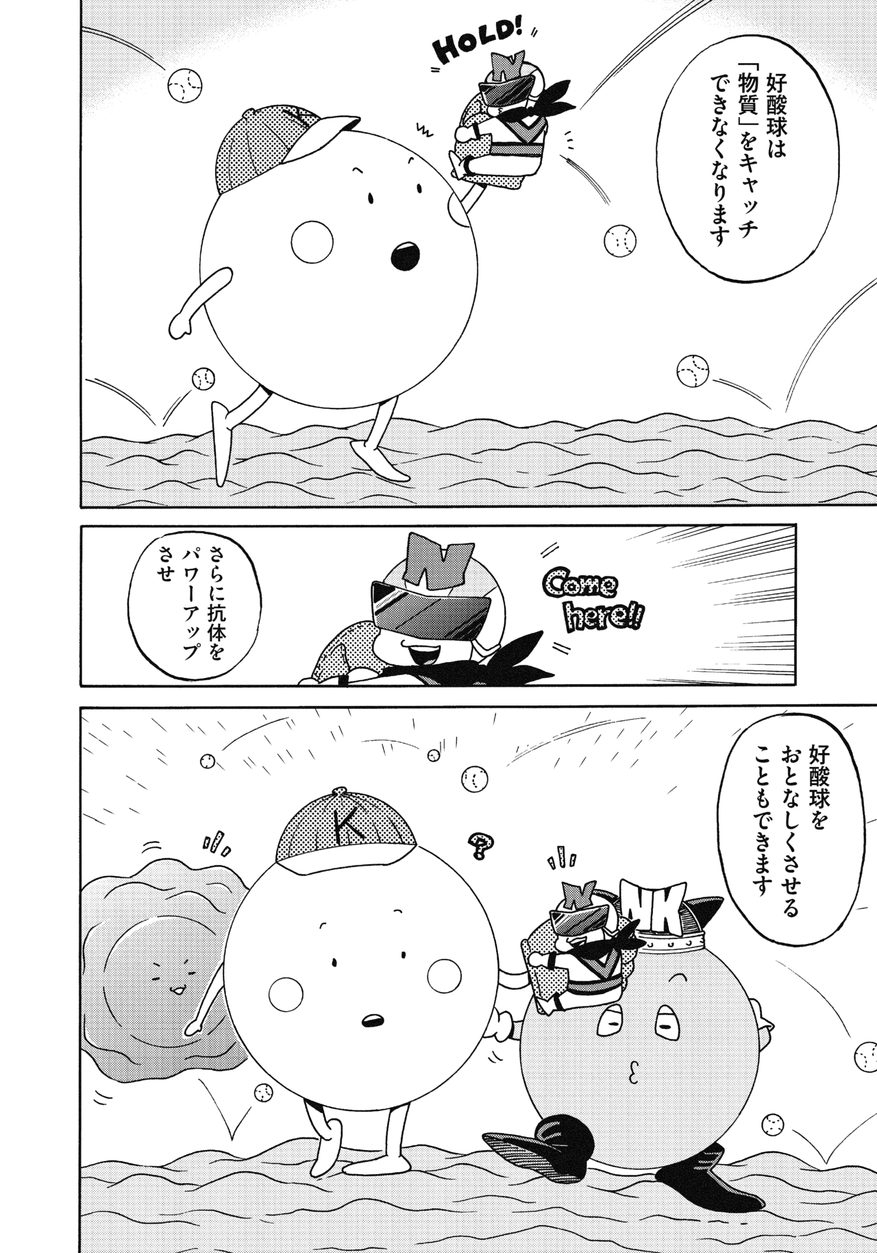 １９〜２１話12