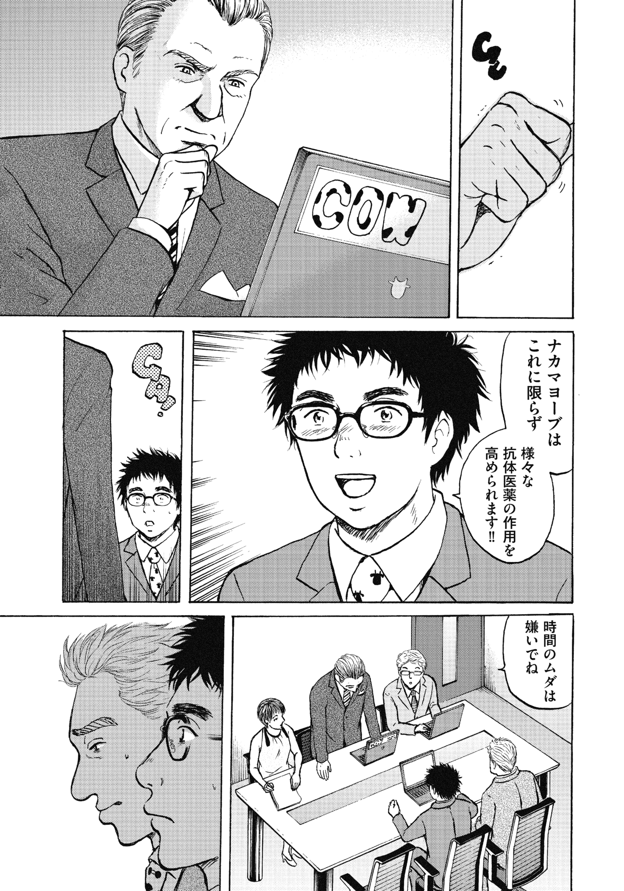 １９〜２１話13