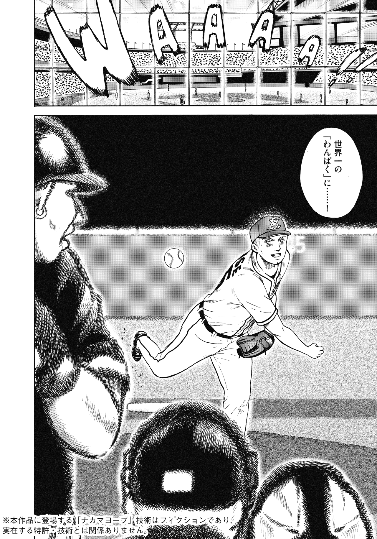 １９〜２１話16
