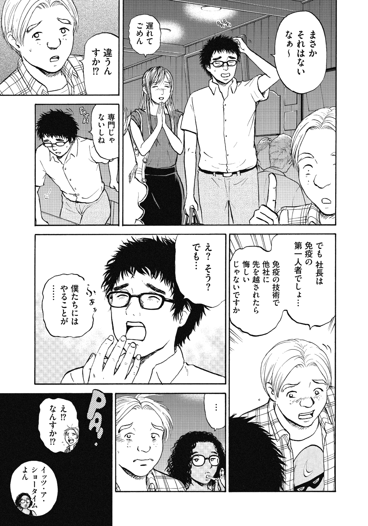 １９〜２１話23