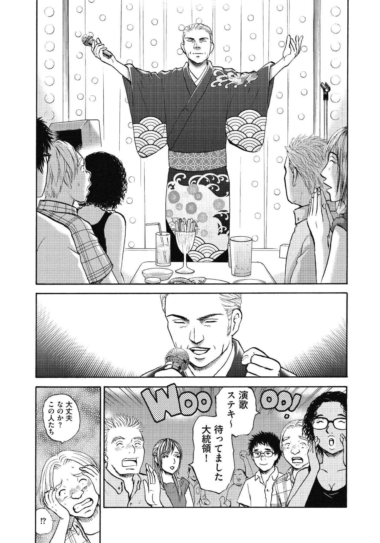 １９〜２１話24