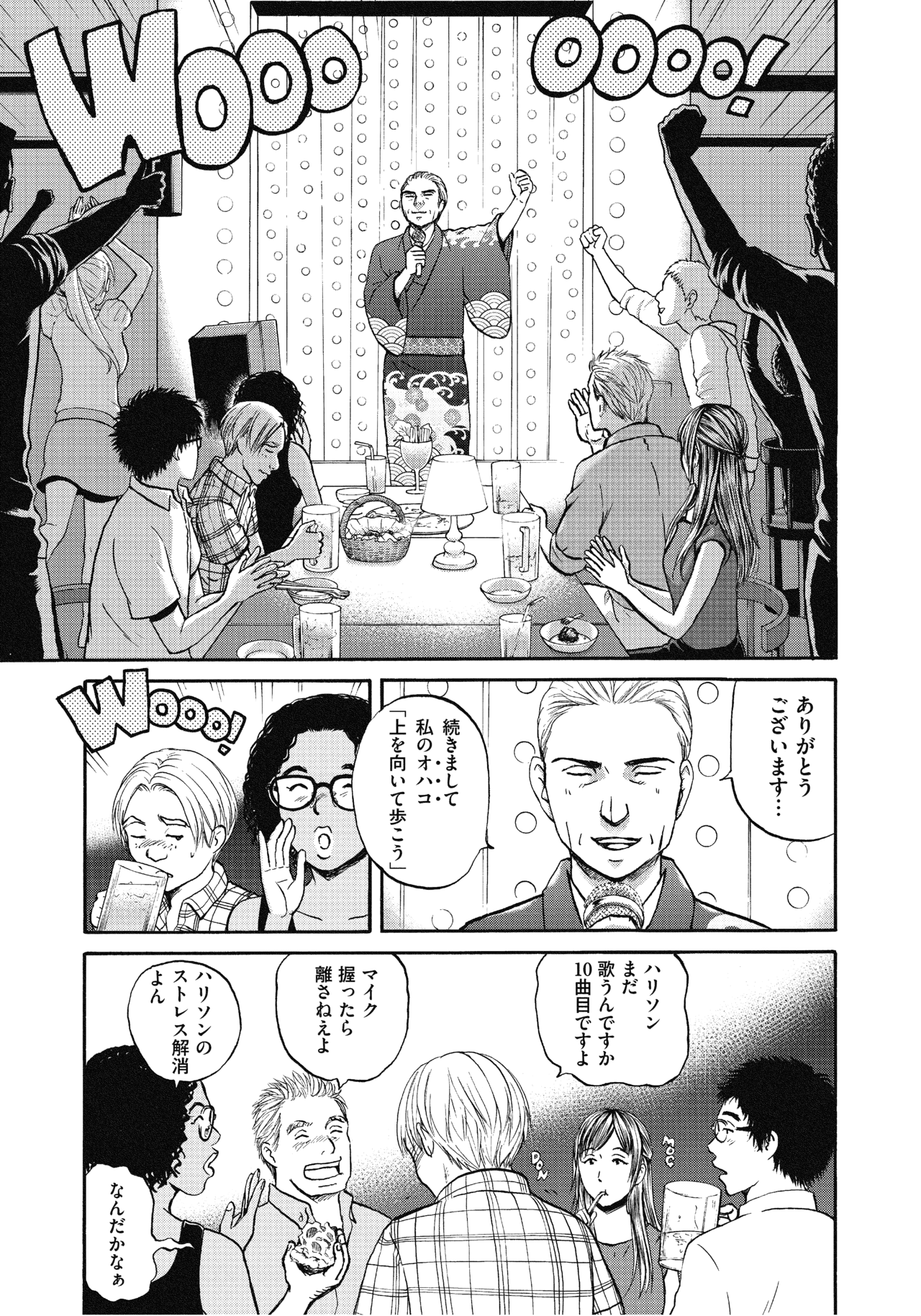 ２２〜２４話1