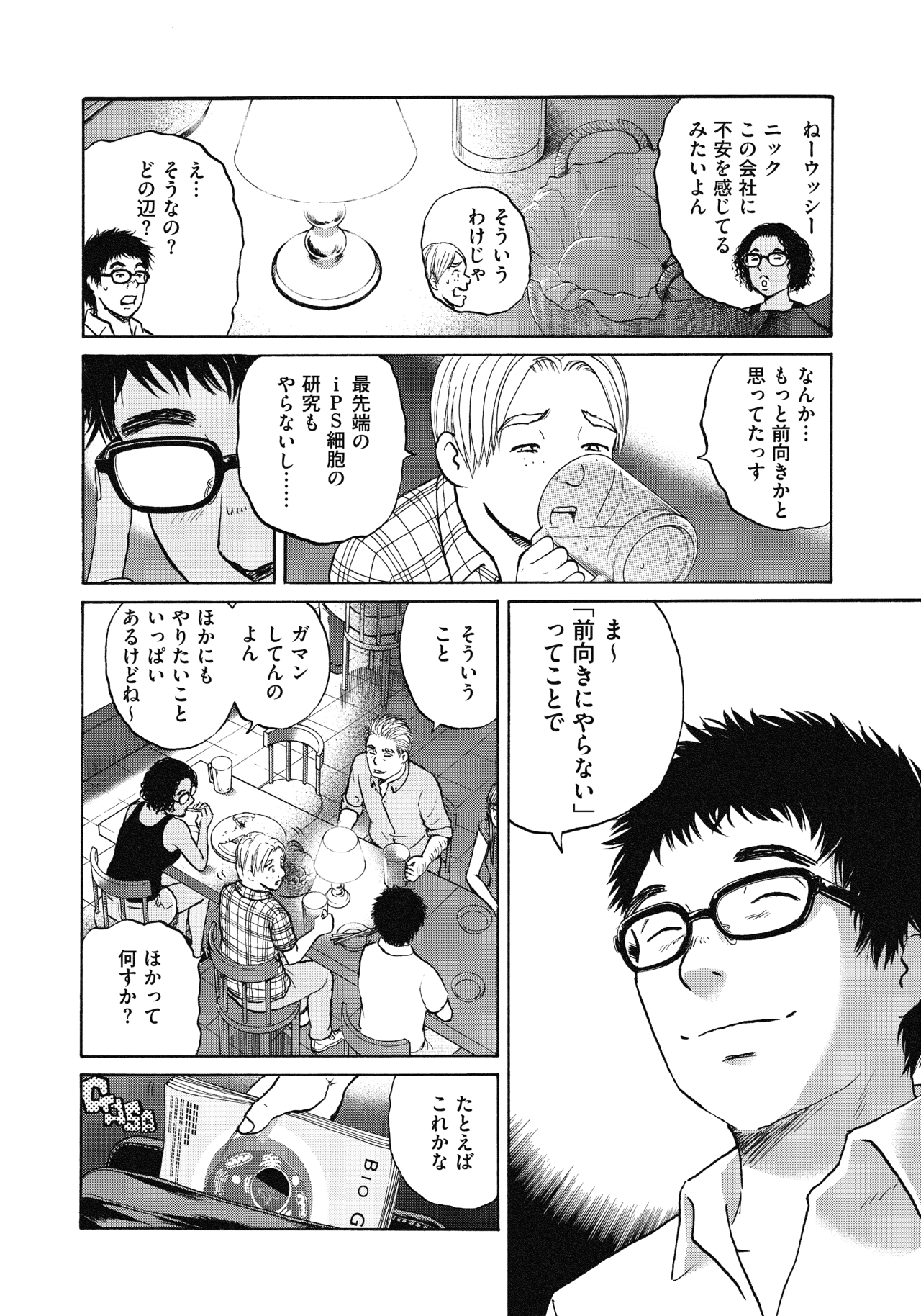 ２２〜２４話2