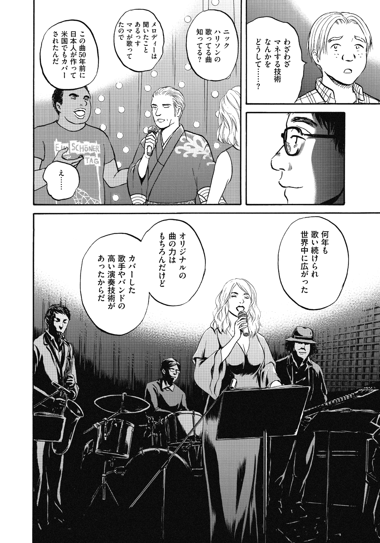 ２２〜２４話4