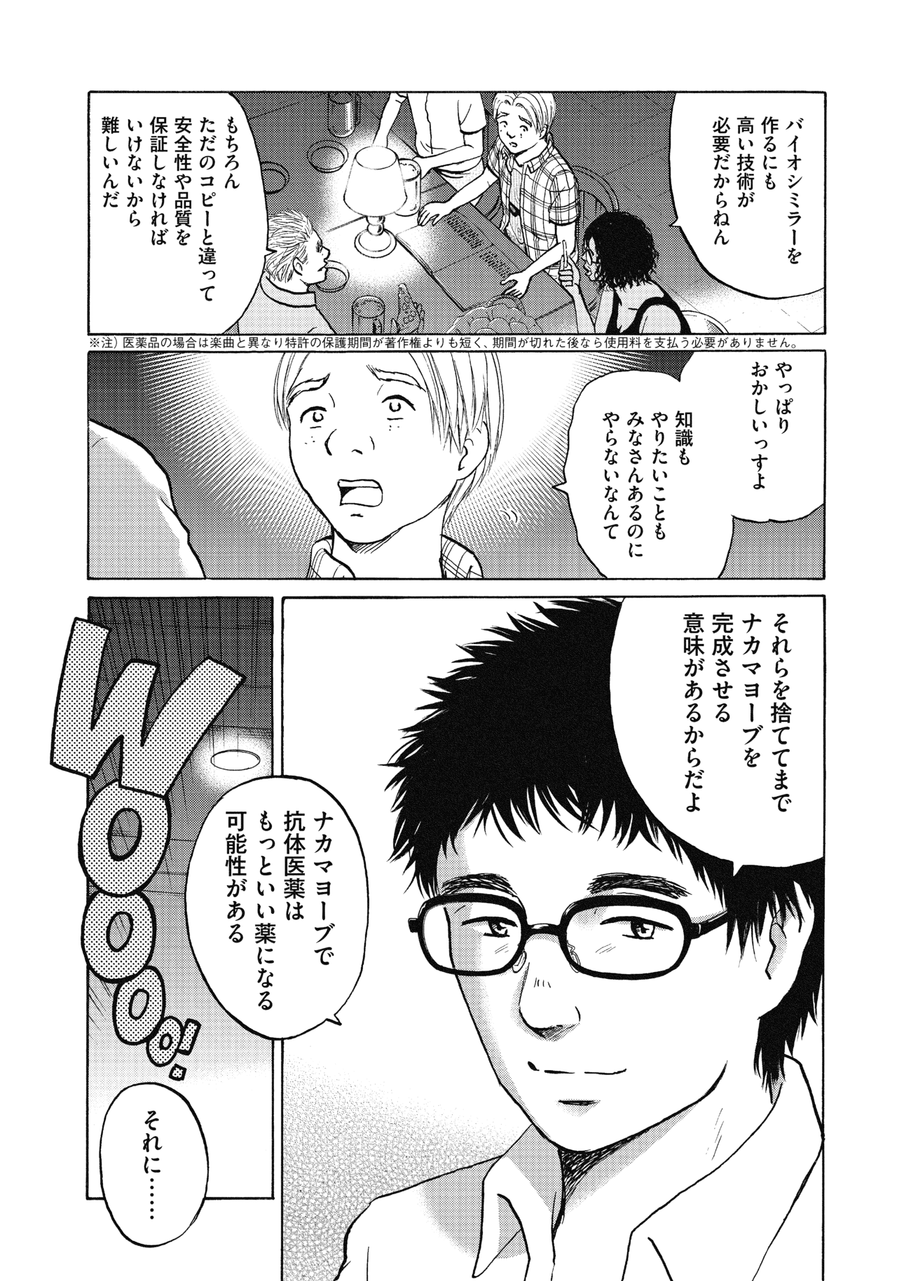 ２２〜２４話5