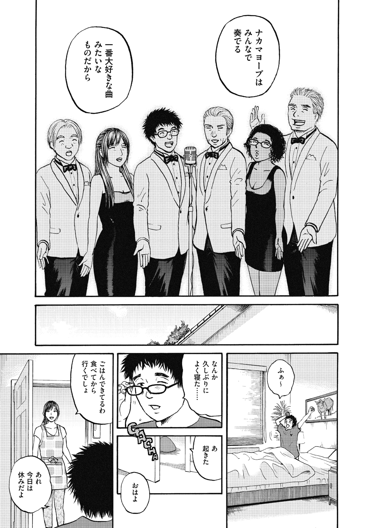 ２２〜２４話7