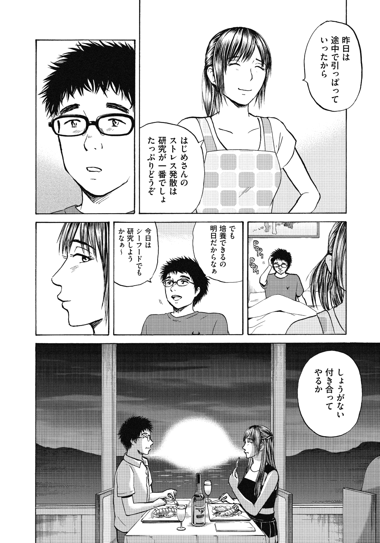 ２２〜２４話8