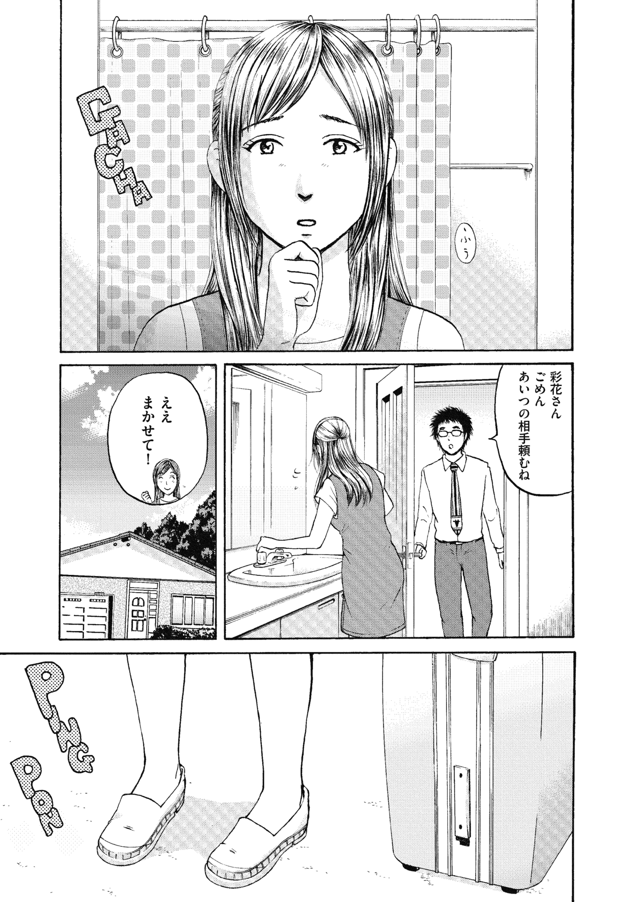 ２２〜２４話9