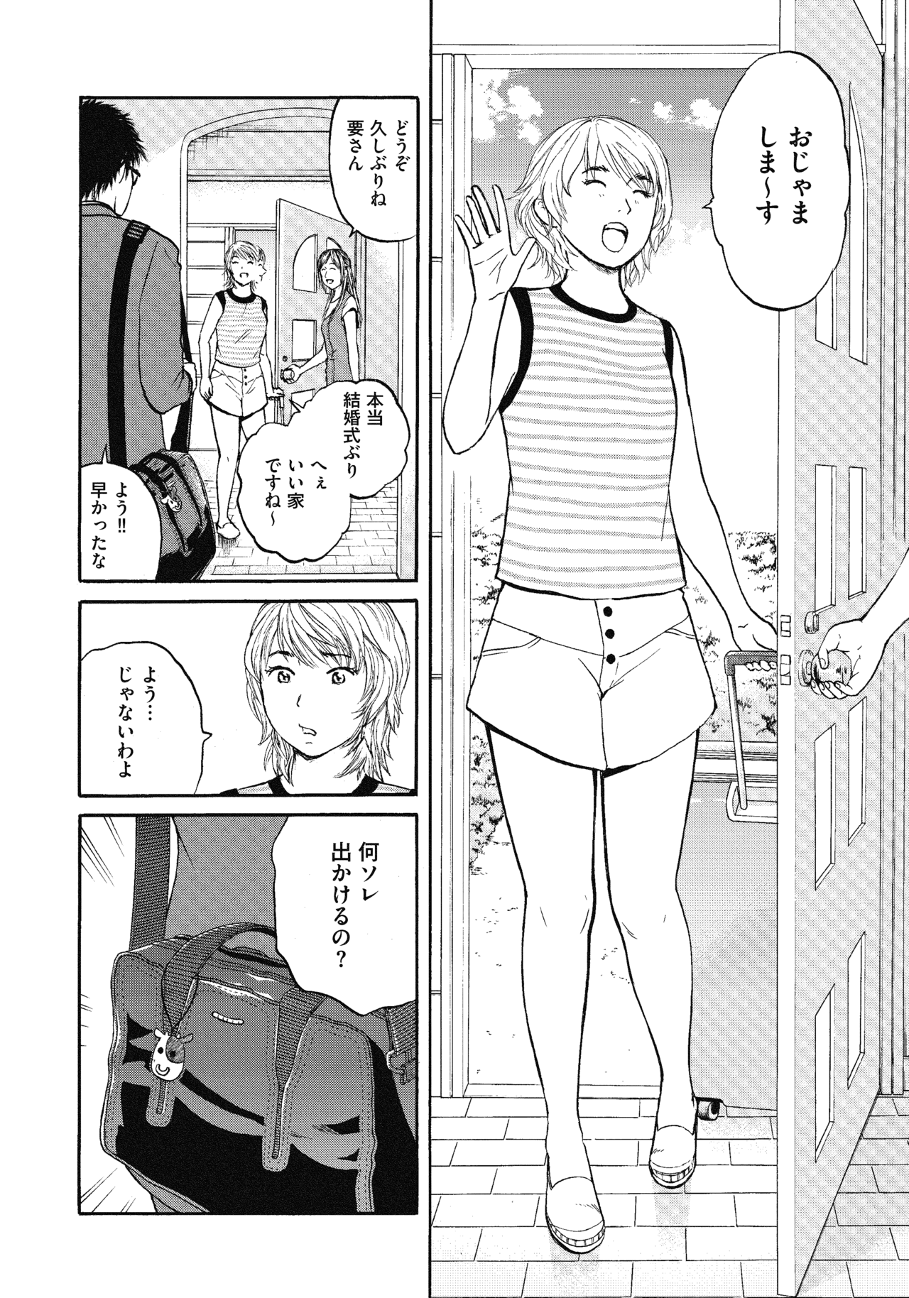 ２２〜２４話10