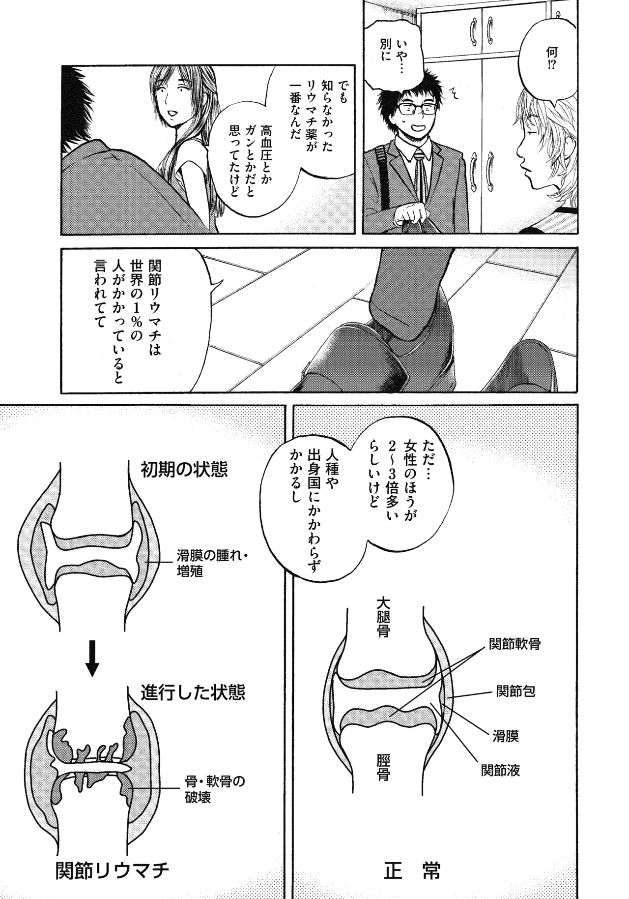 ２２〜２４話13