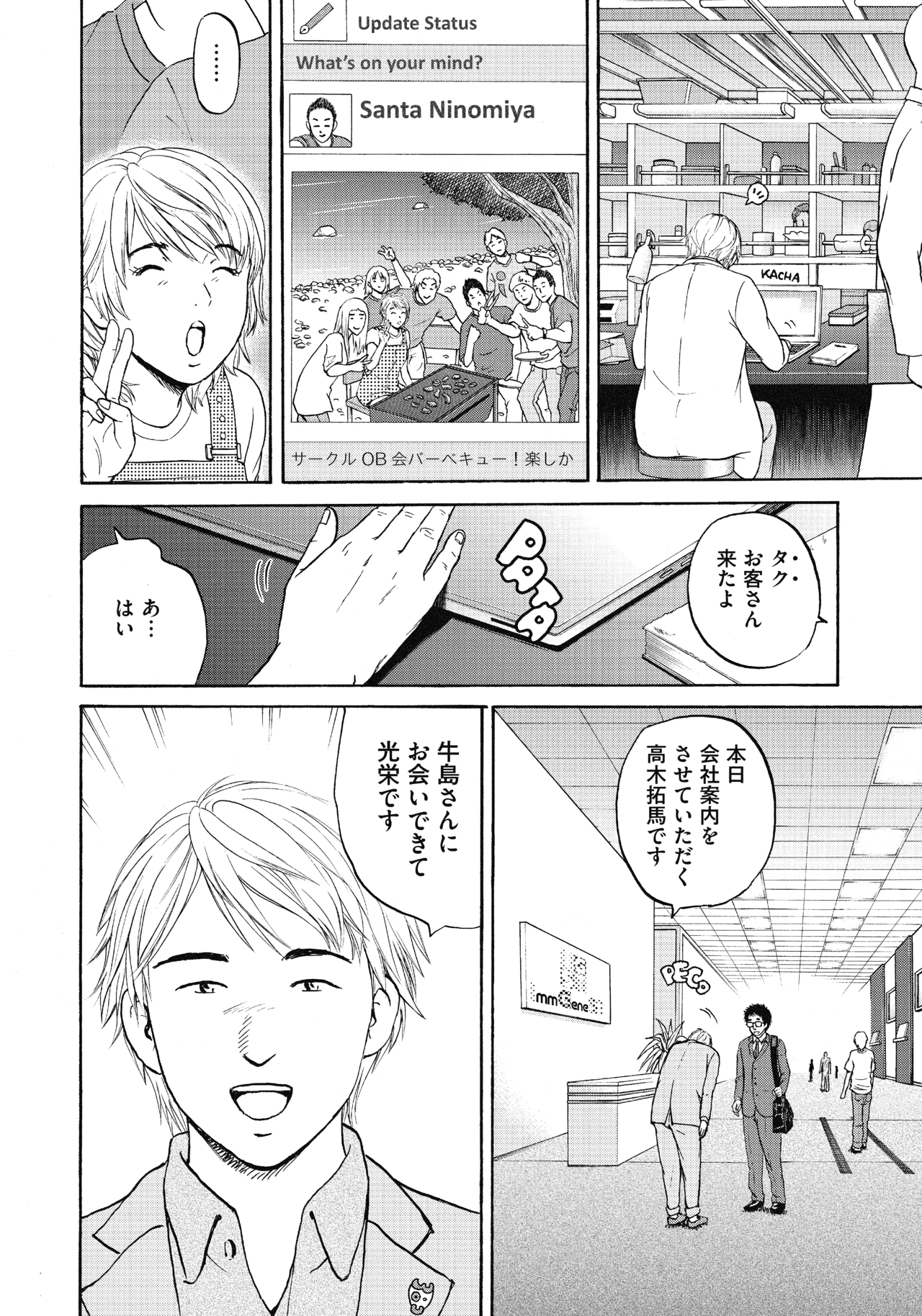 ２２〜２４話20