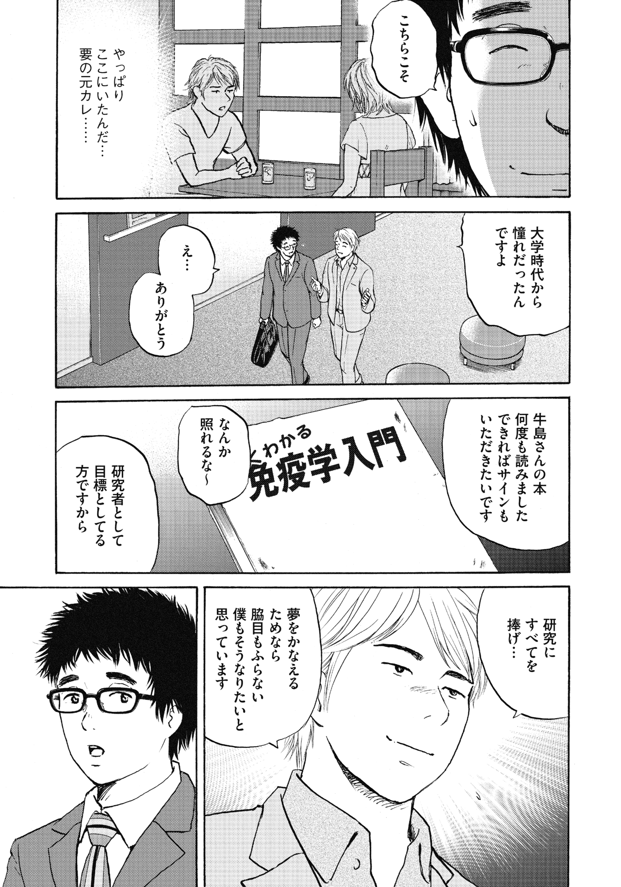 ２２〜２４話21
