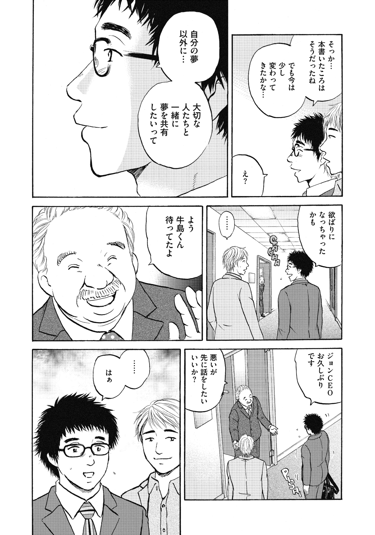 ２２〜２４話22