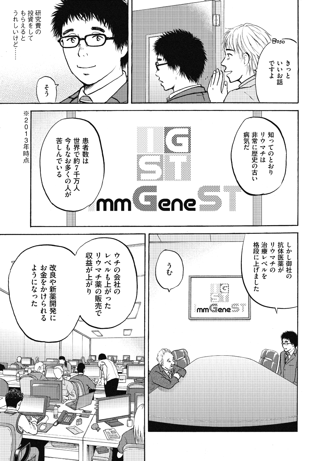 ２２〜２４話23