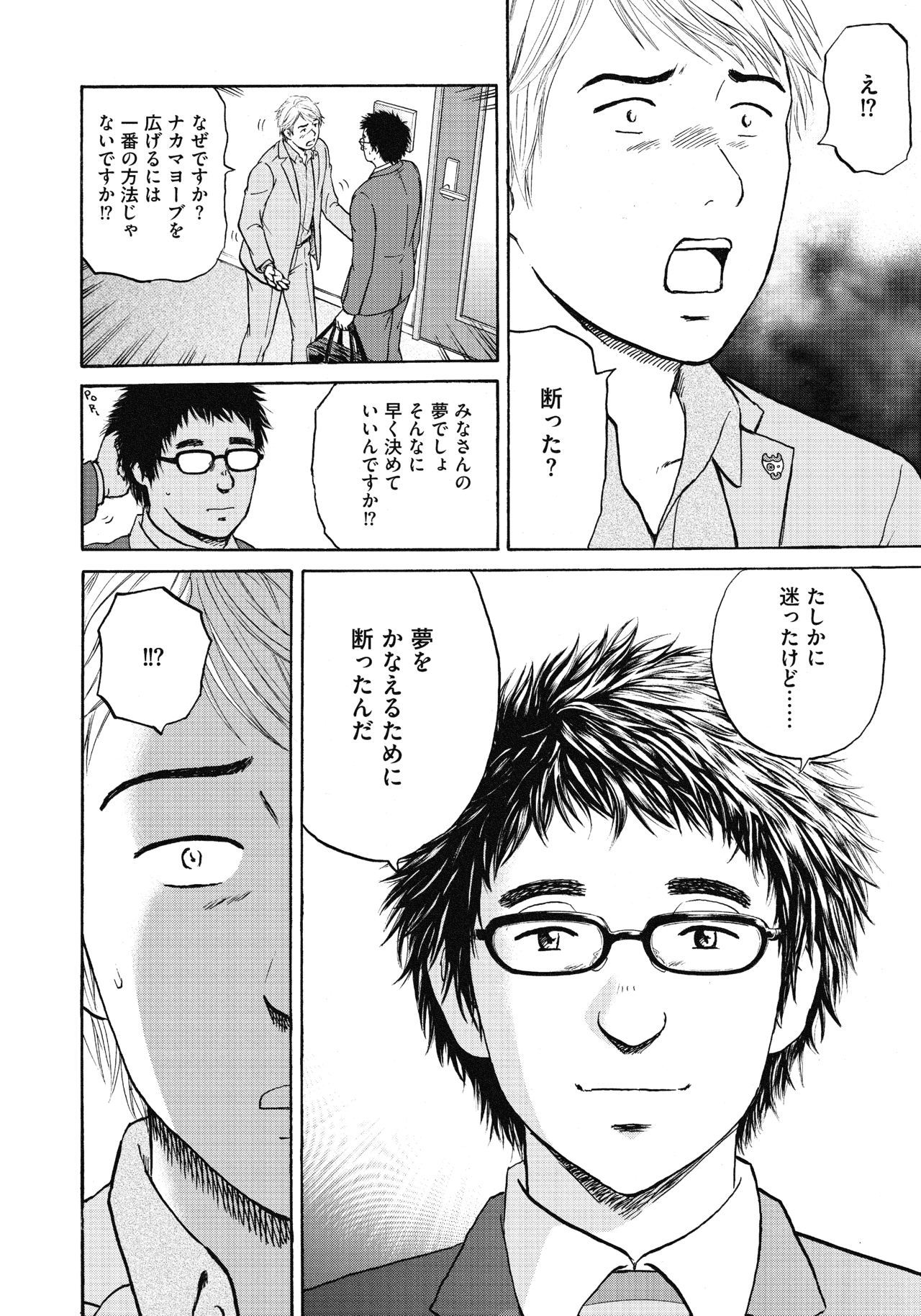 ２２〜２４話26