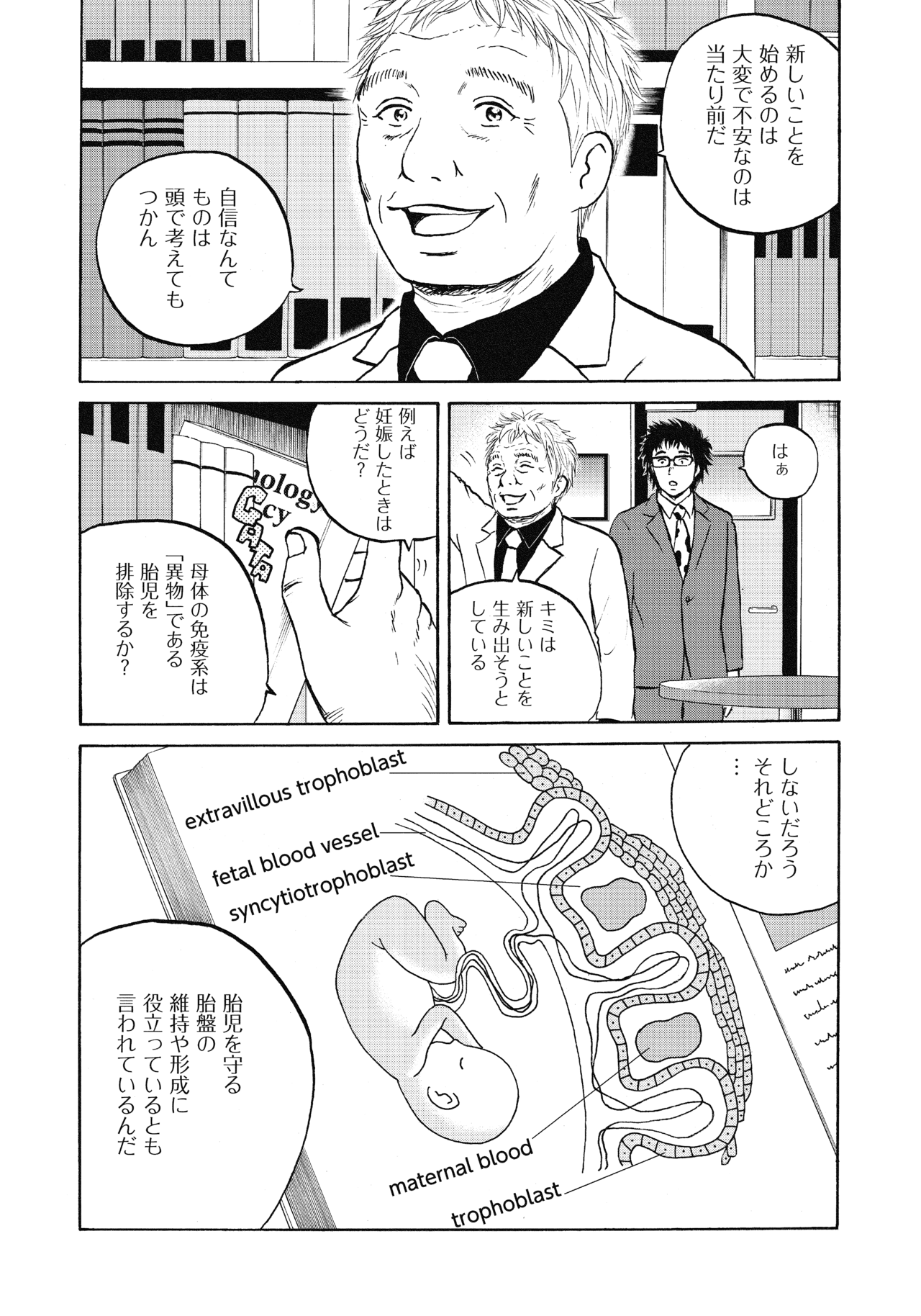 ２５〜２７話6