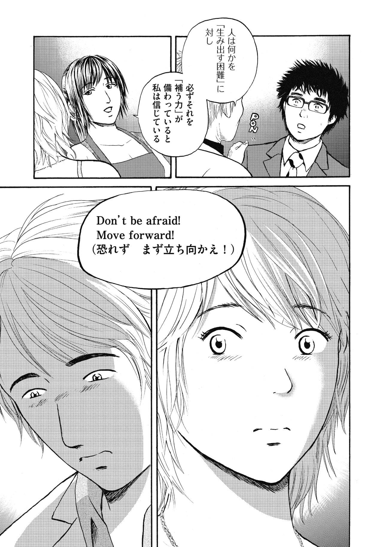 ２５〜２７話7