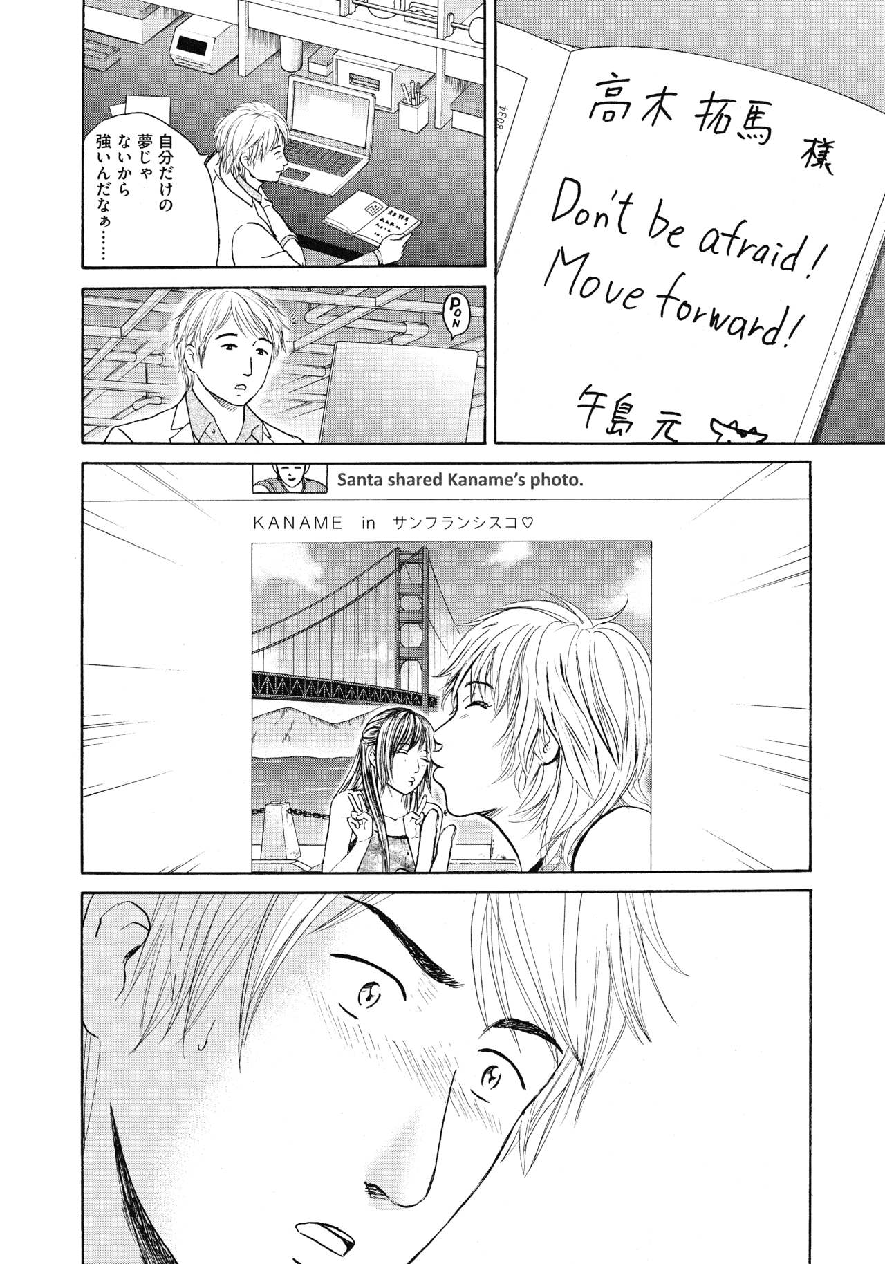 ２５〜２７話8