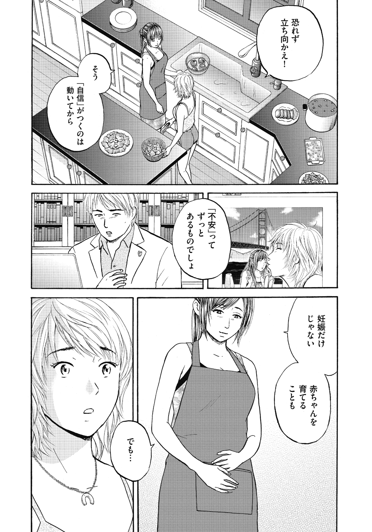 ２５〜２７話9