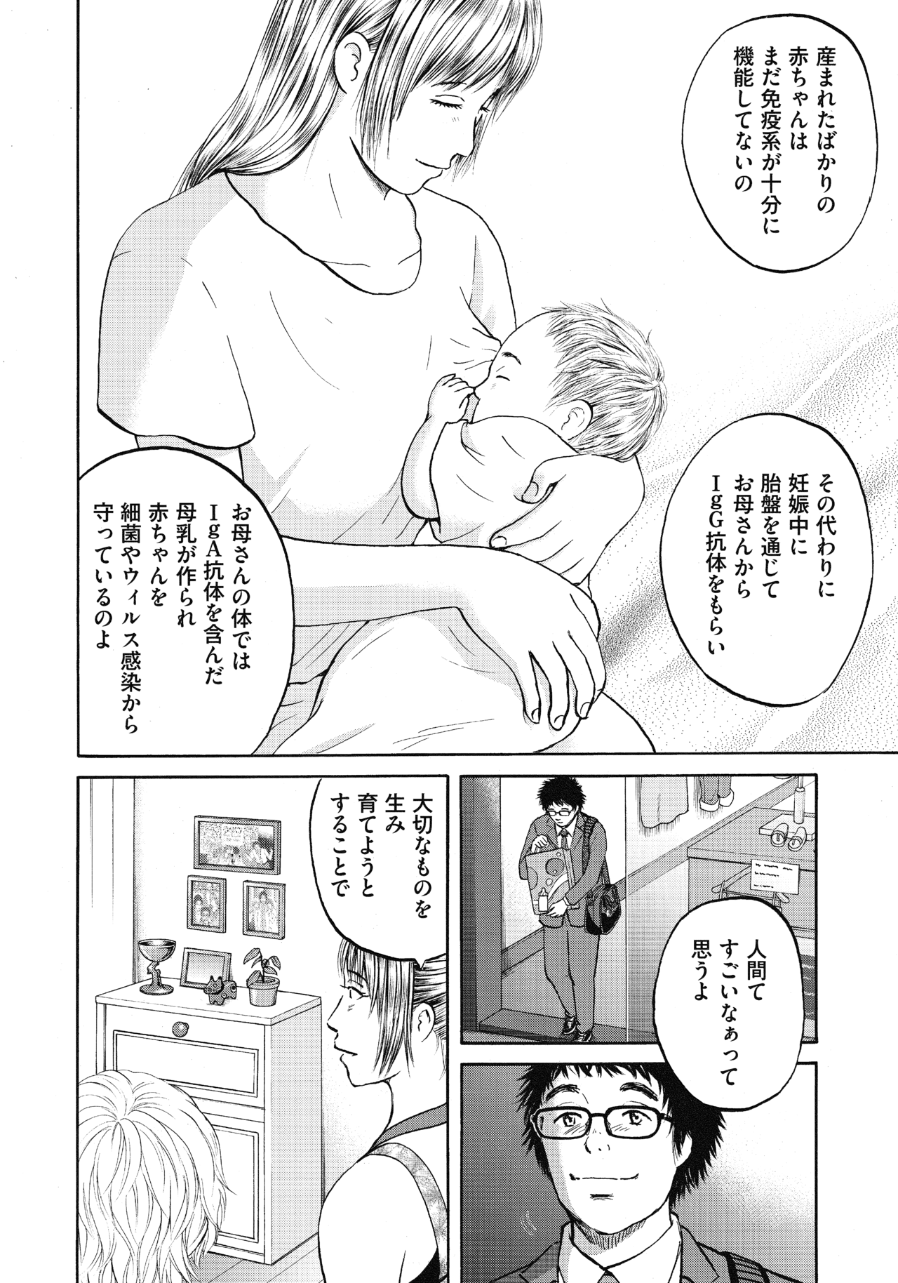 ２５〜２７話10