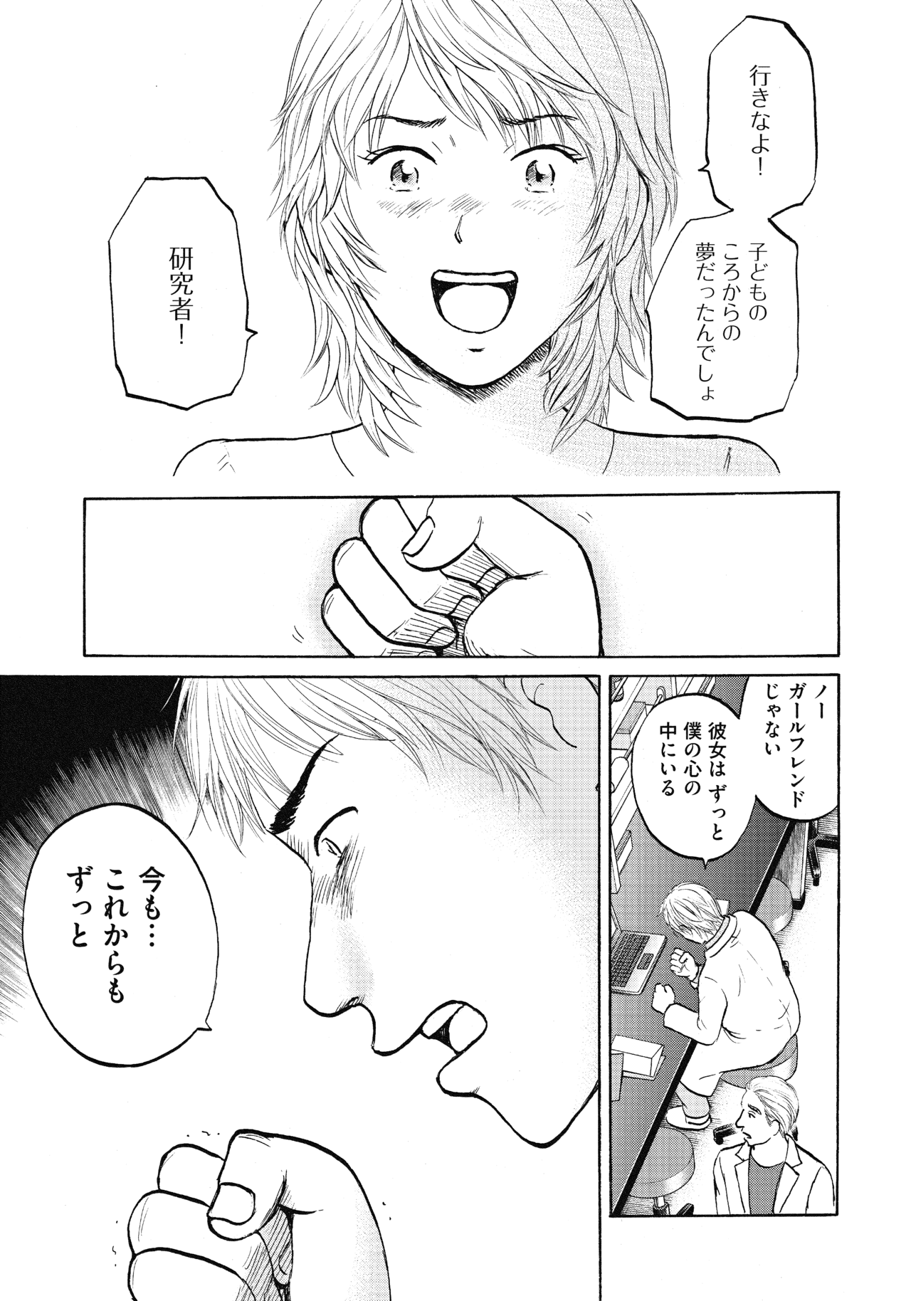 ２５〜２７話13