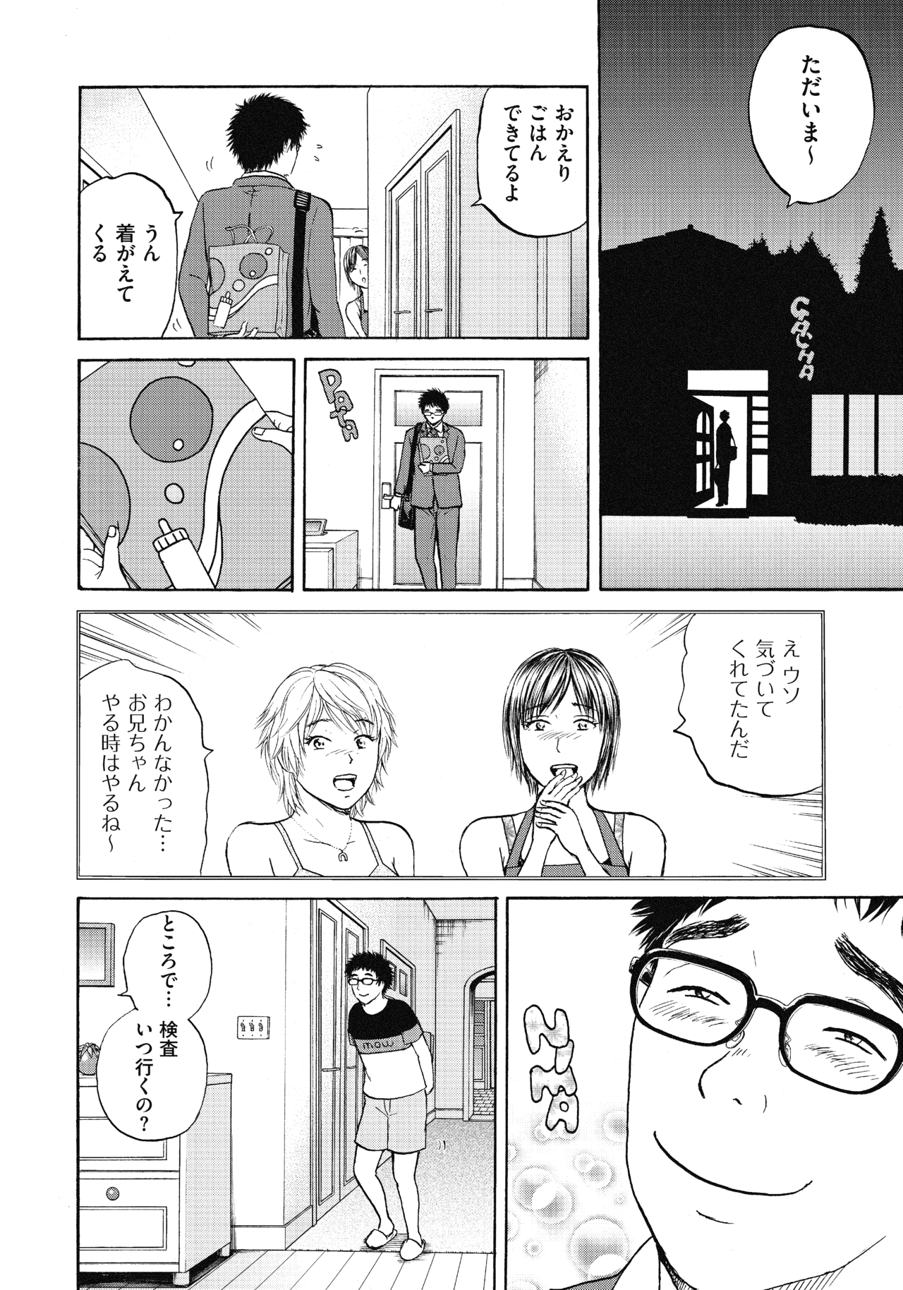 ２５〜２７話14