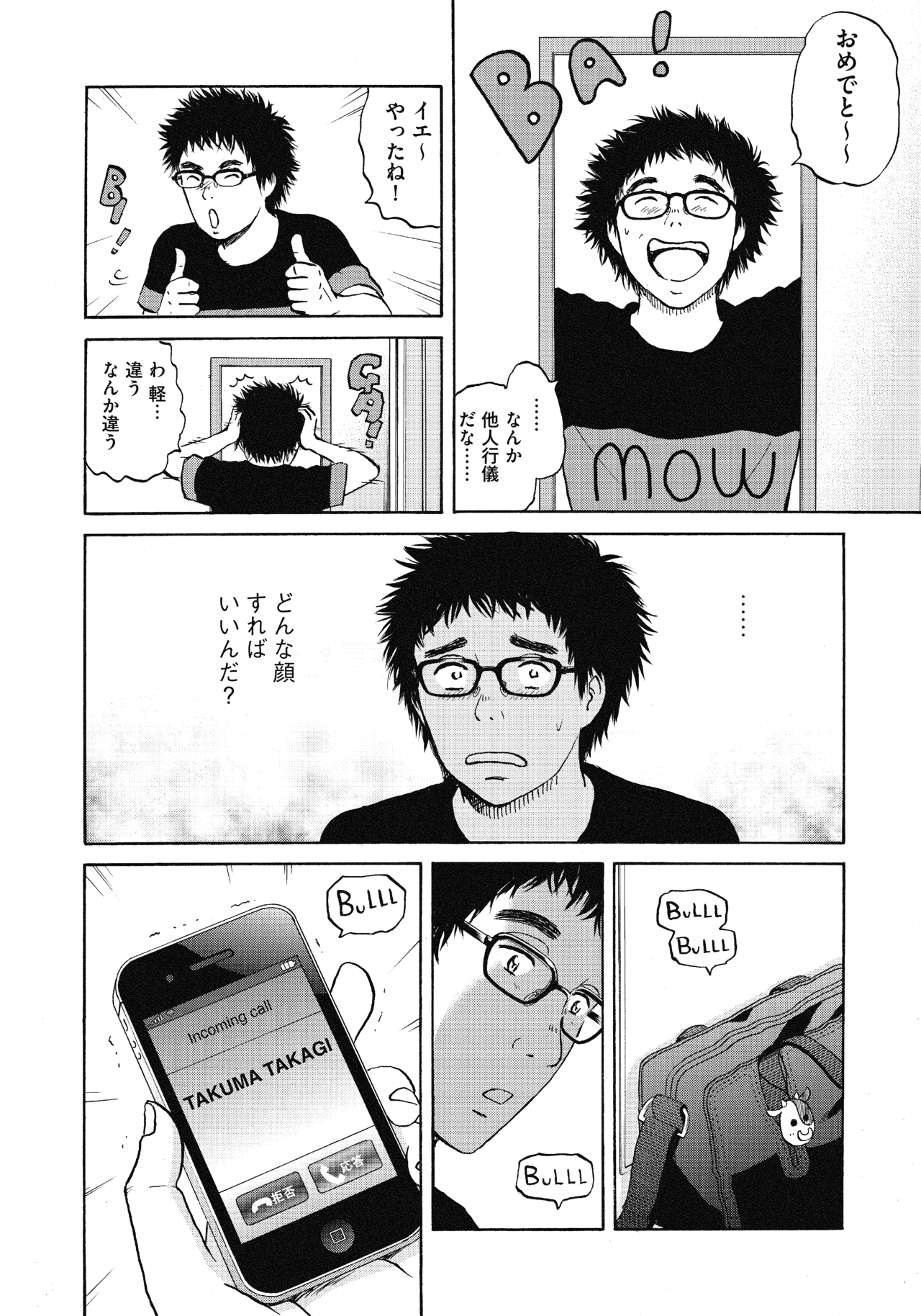 ２５〜２７話16