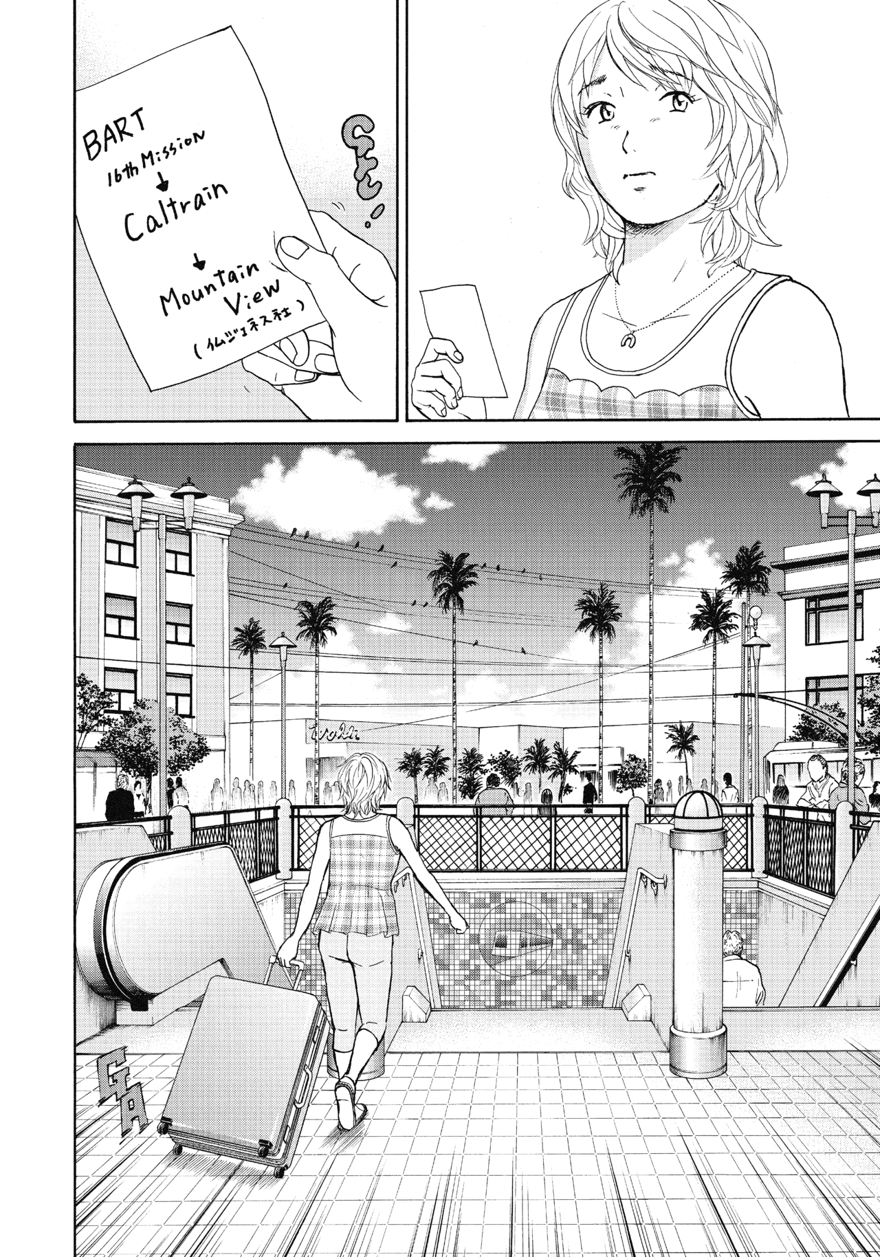 ２５〜２７話18