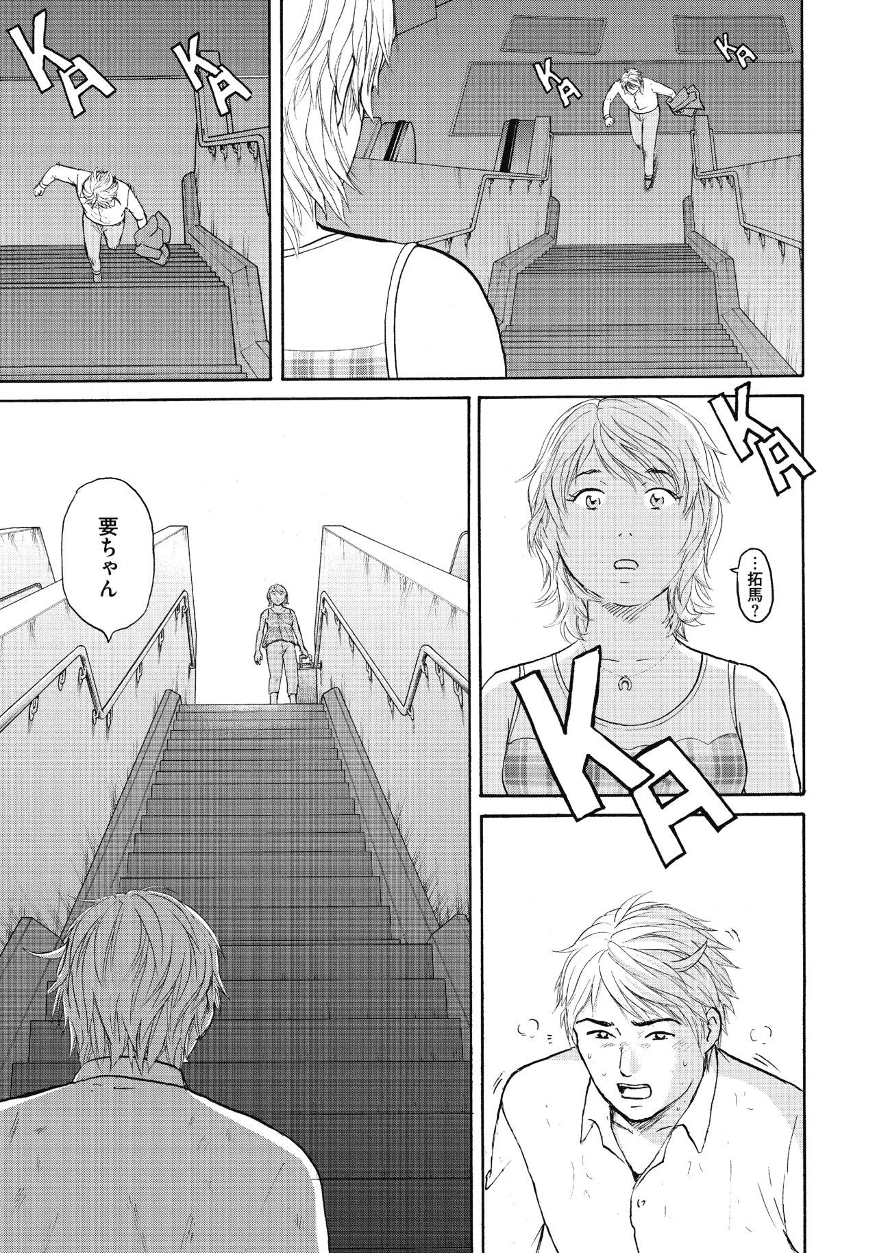 ２５〜２７話19