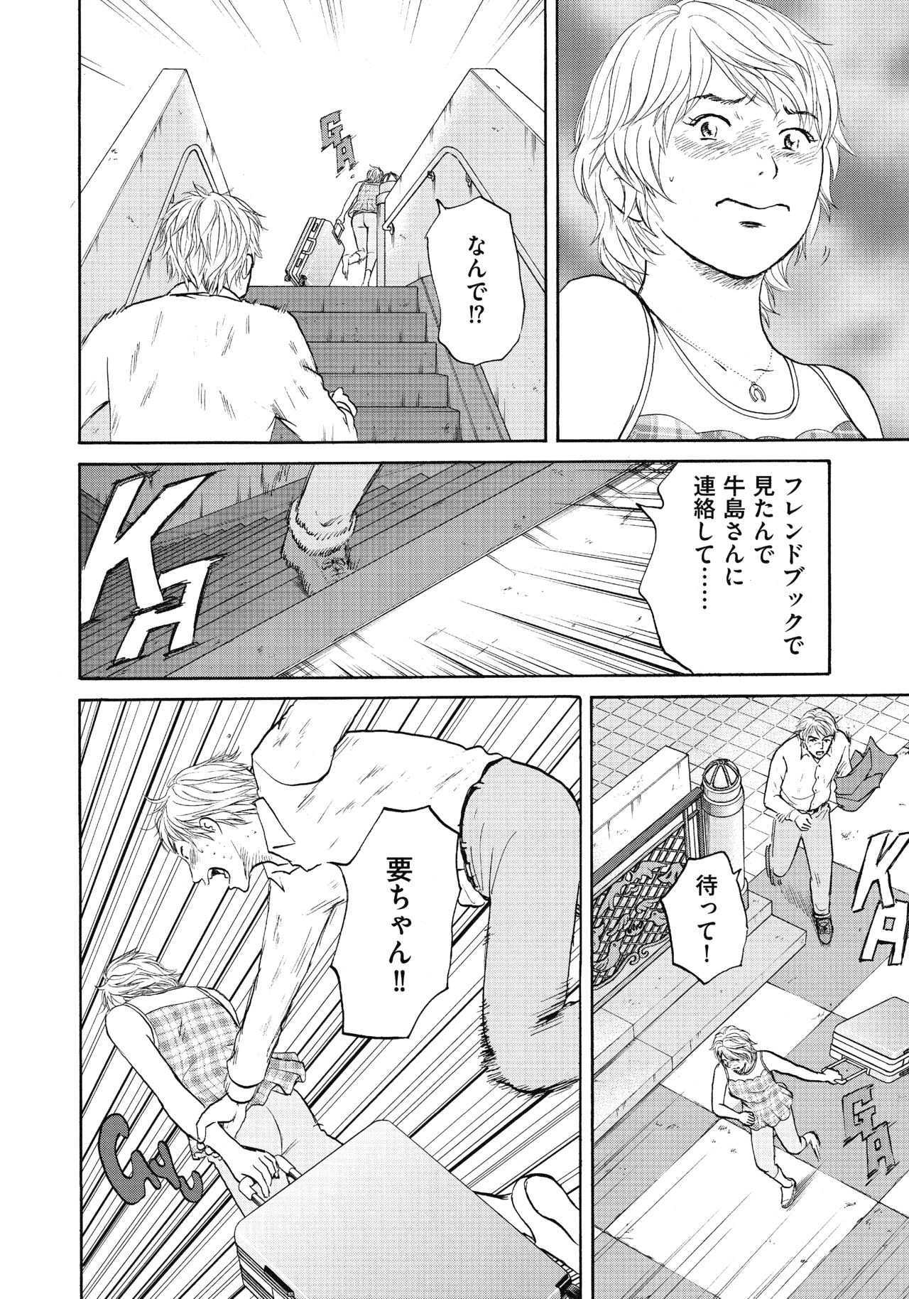 ２５〜２７話20