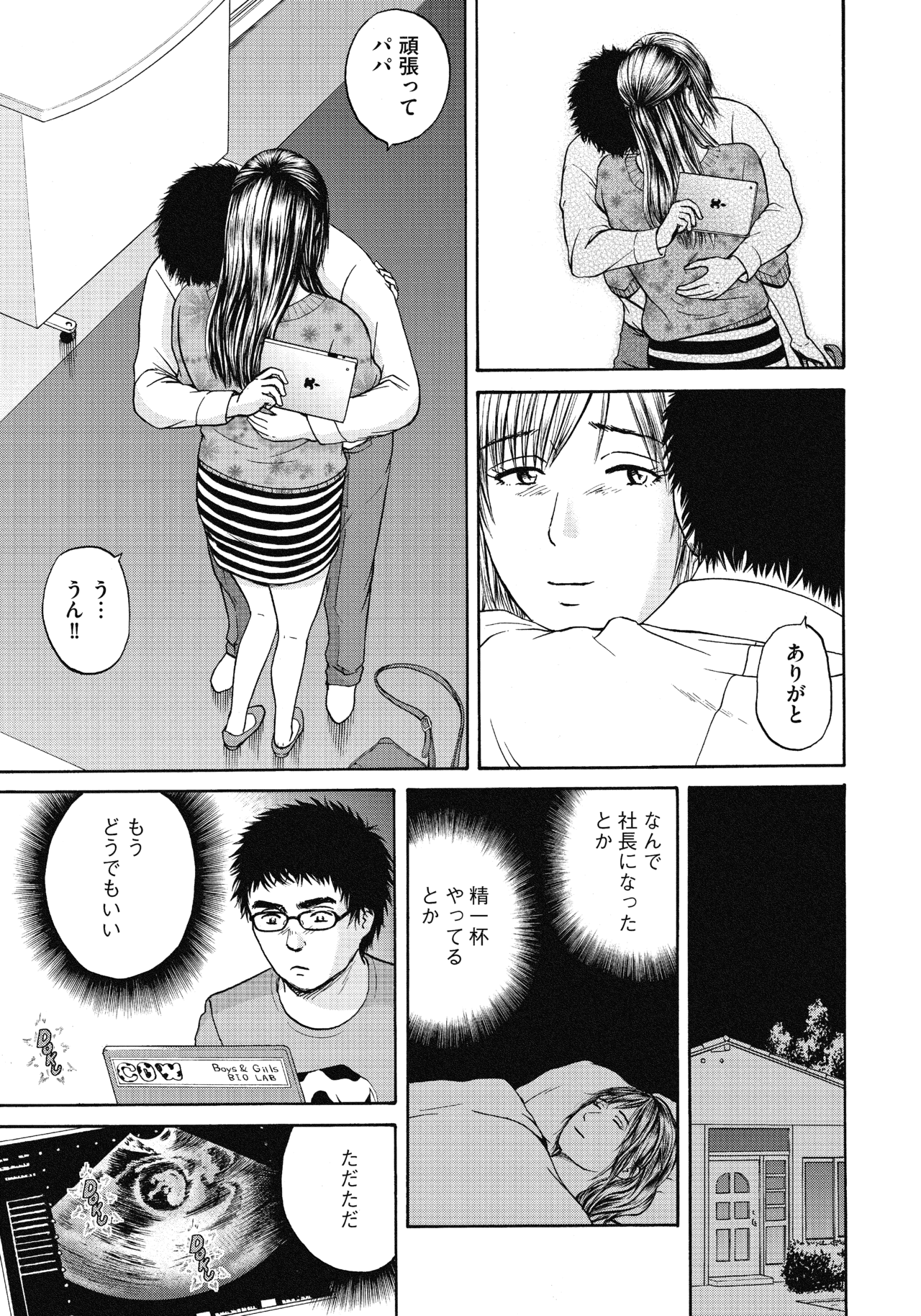 ２８〜３０話9