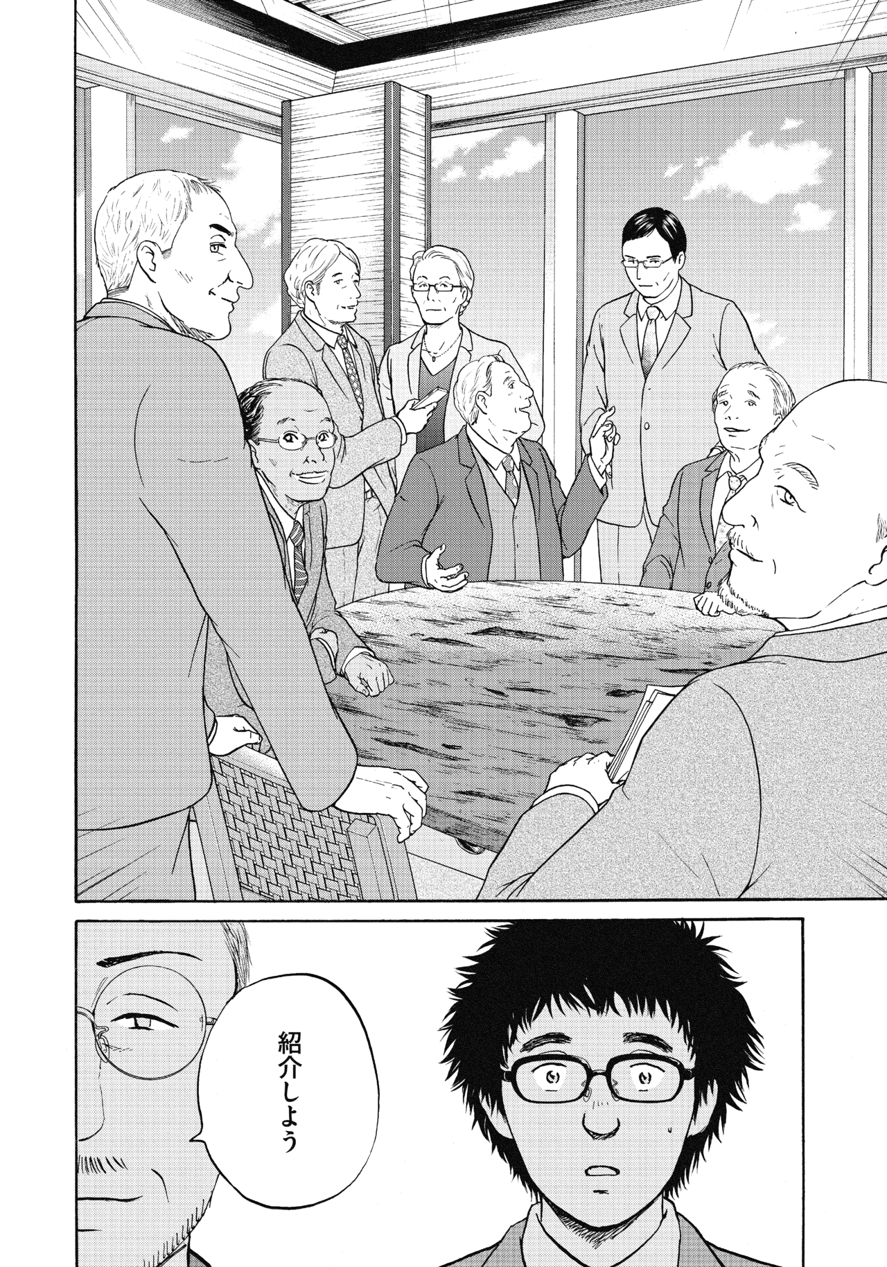２８〜３０話20