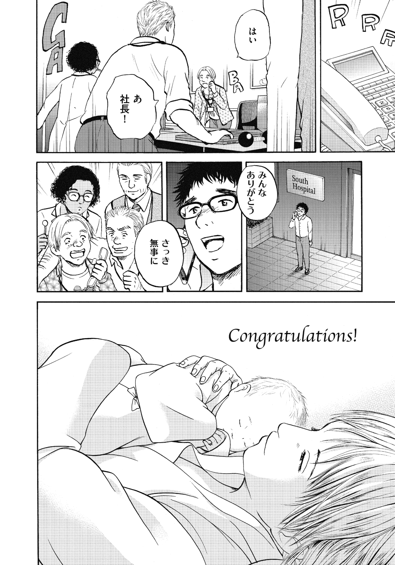 ２８〜３０話26