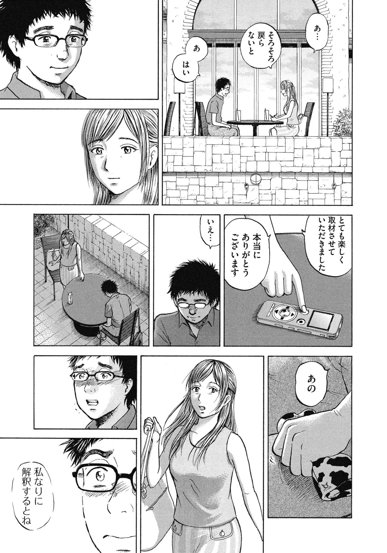 ４〜６話5