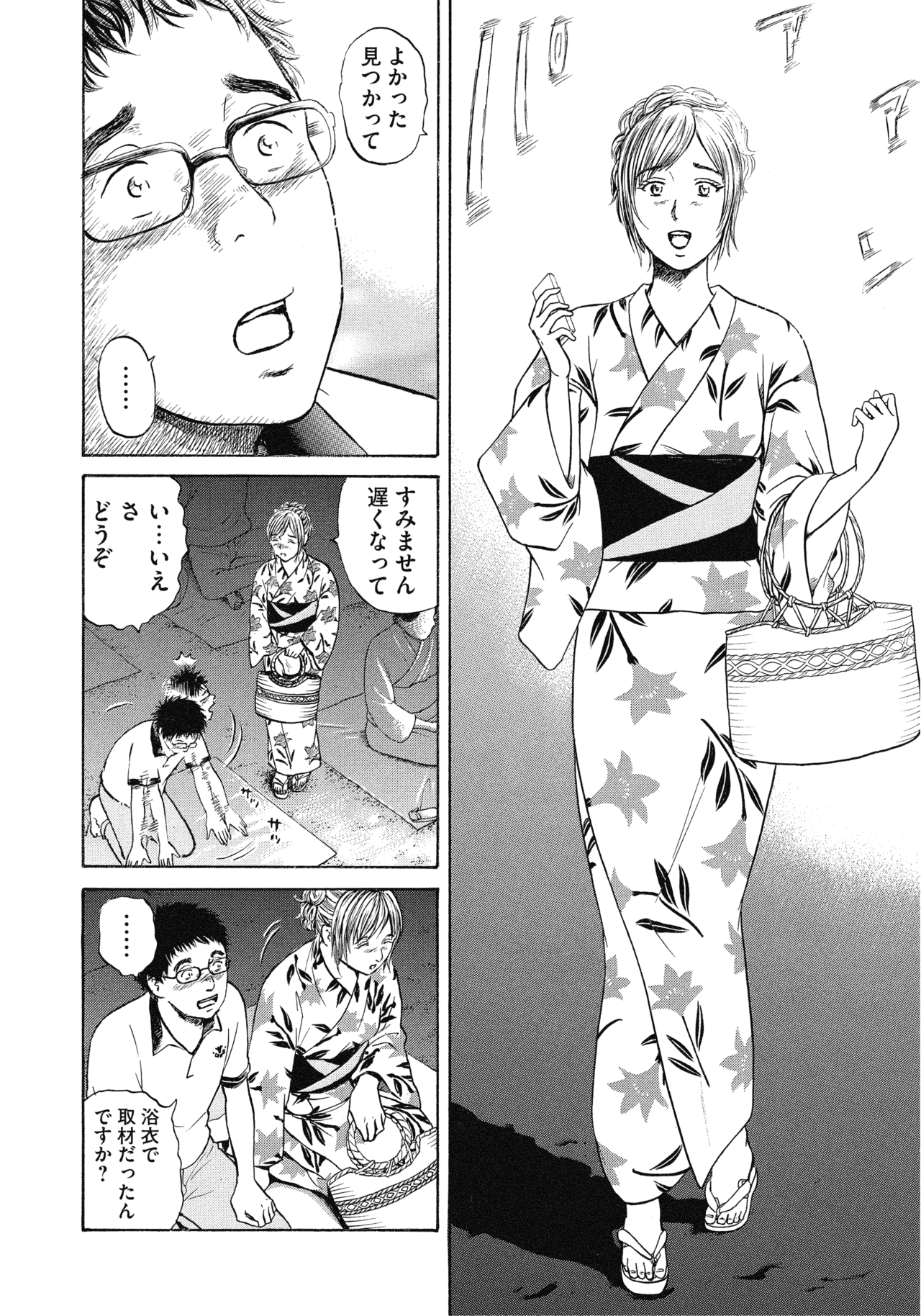 ４〜６話10