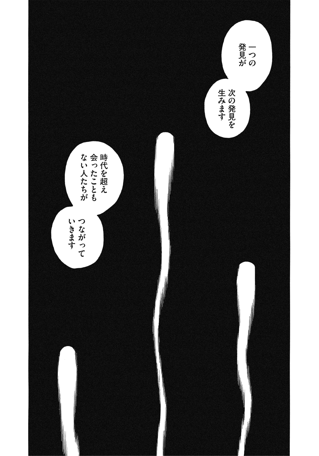 ４〜６話15