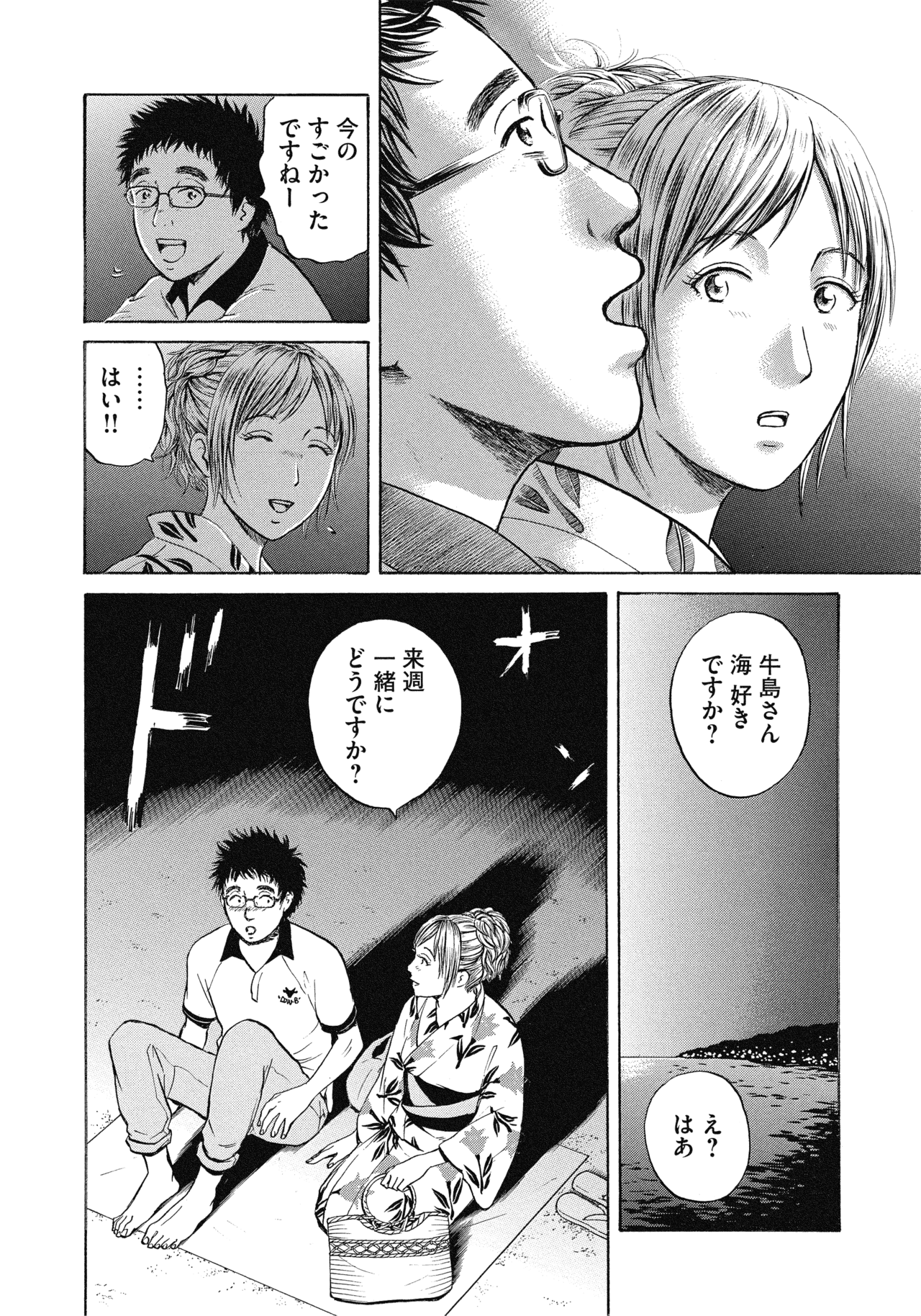４〜６話18