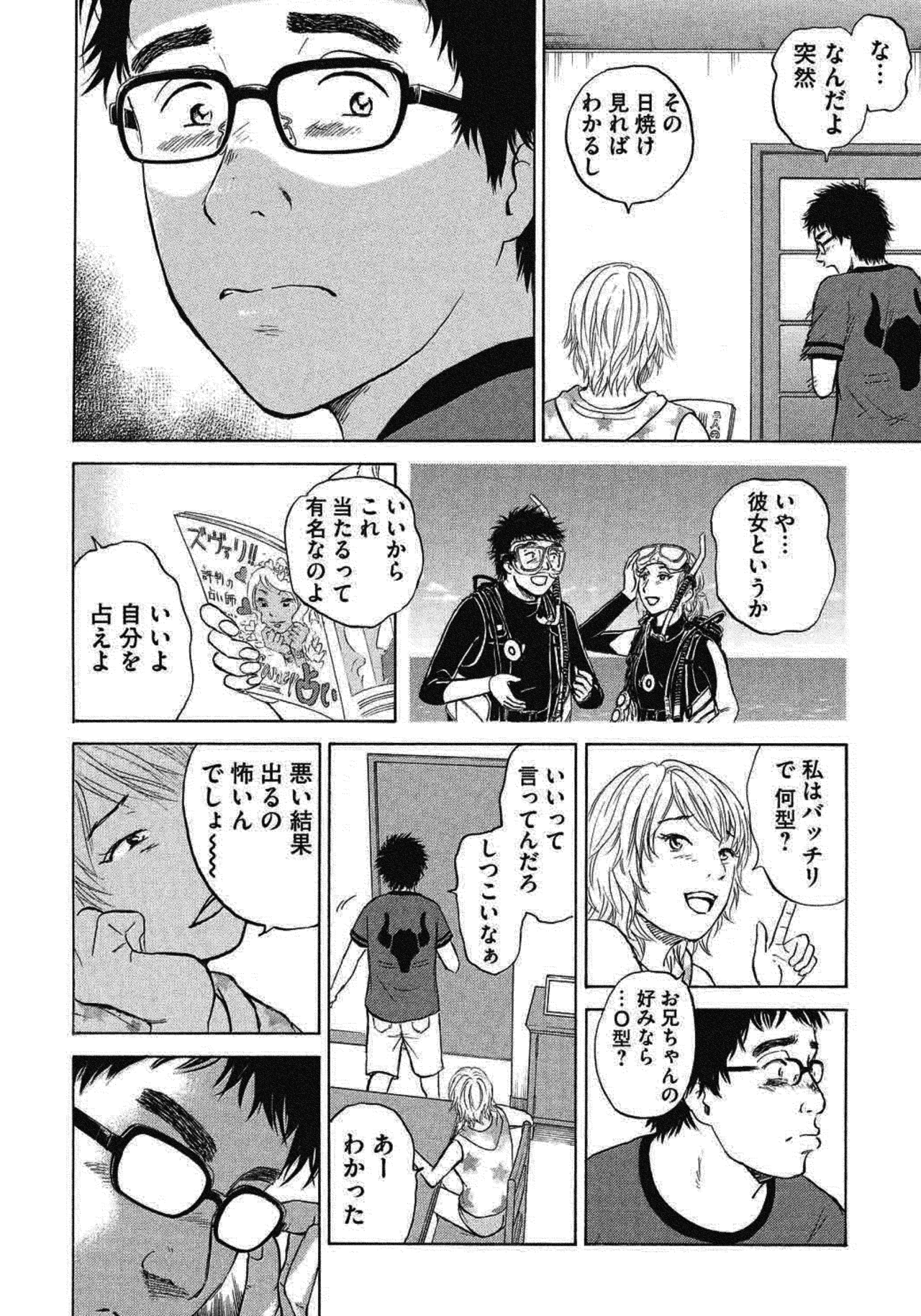 ４〜６話20