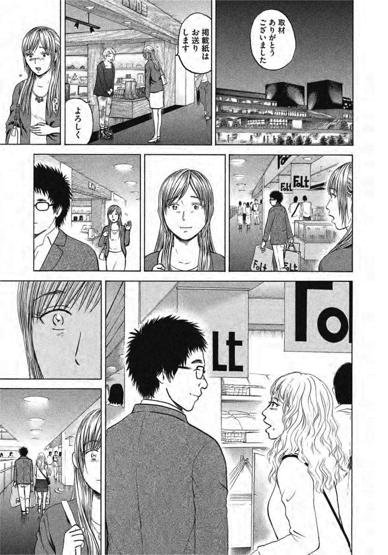 ７〜９話1